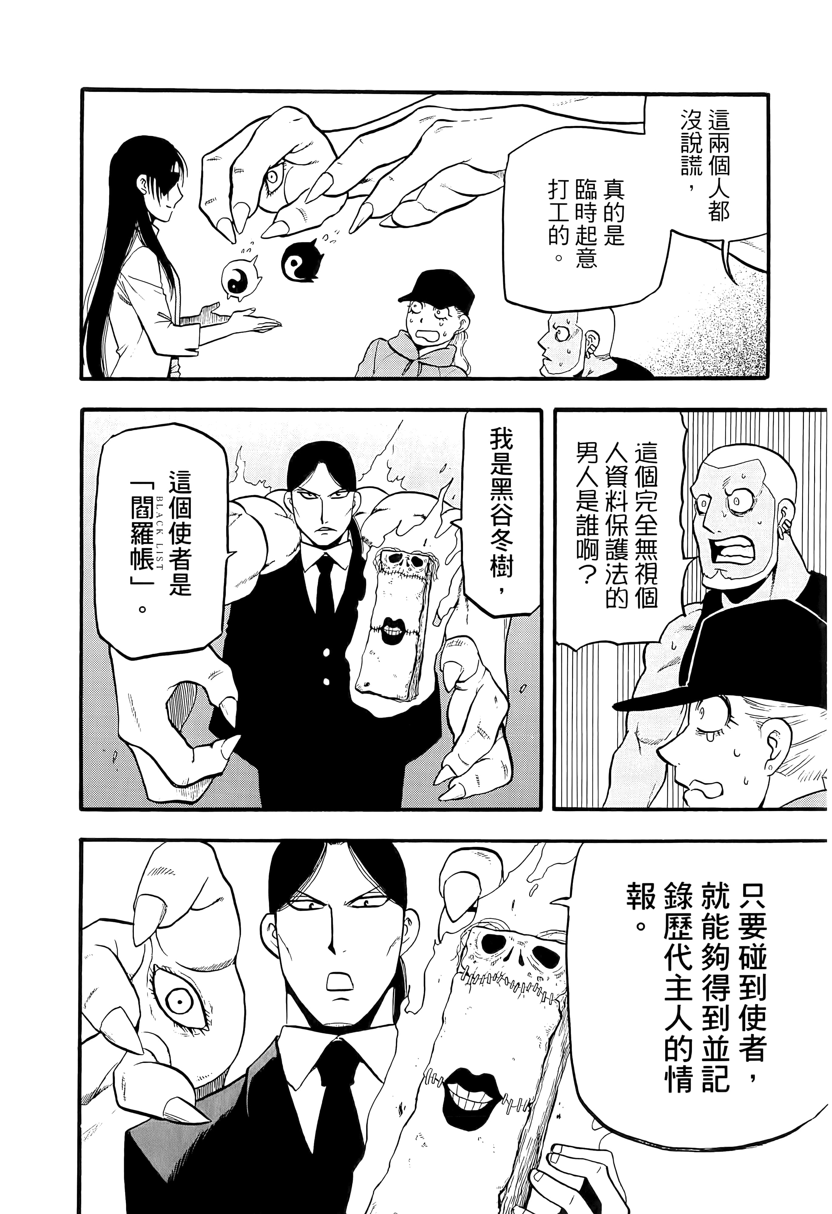 Page 146