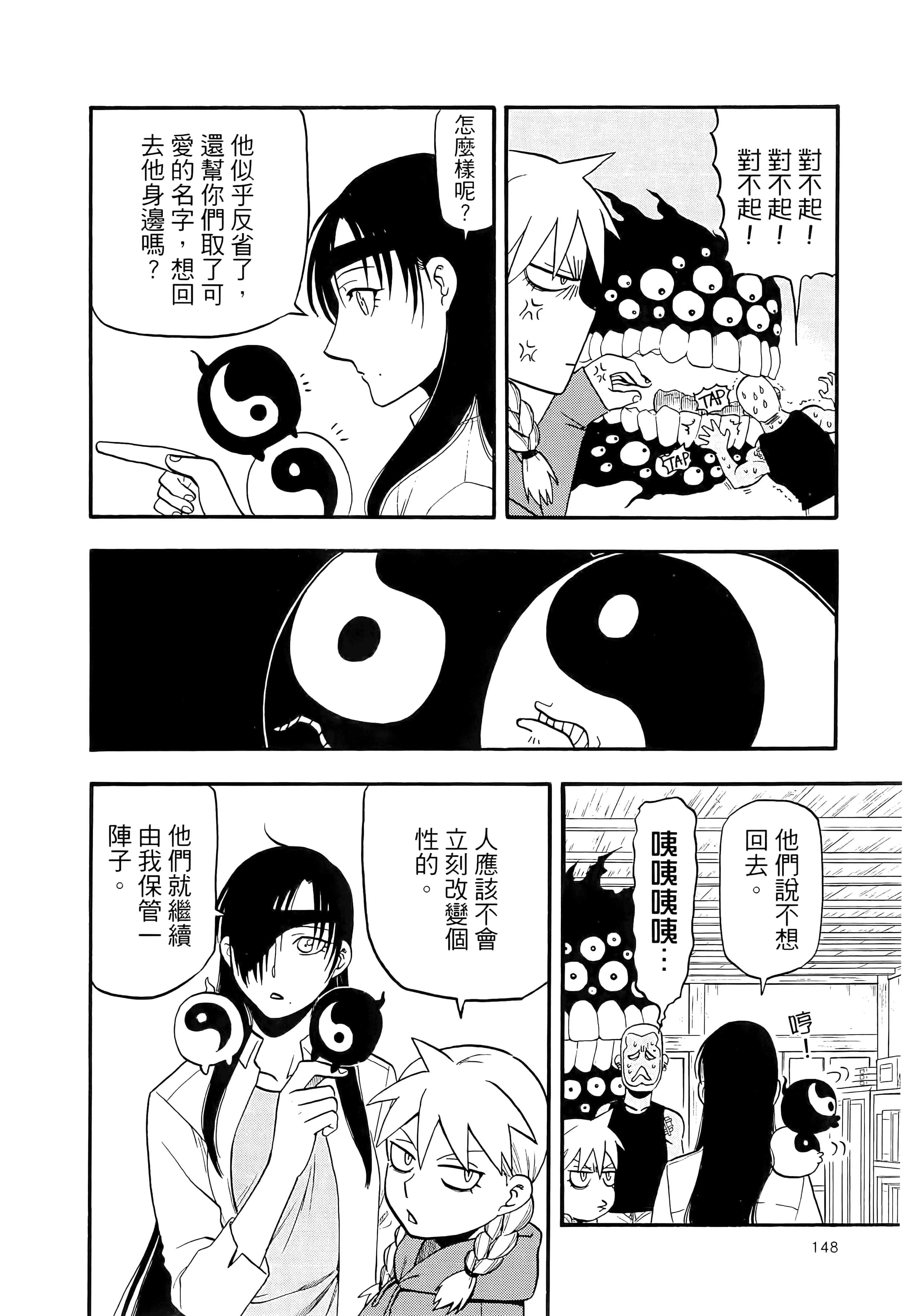 Page 152