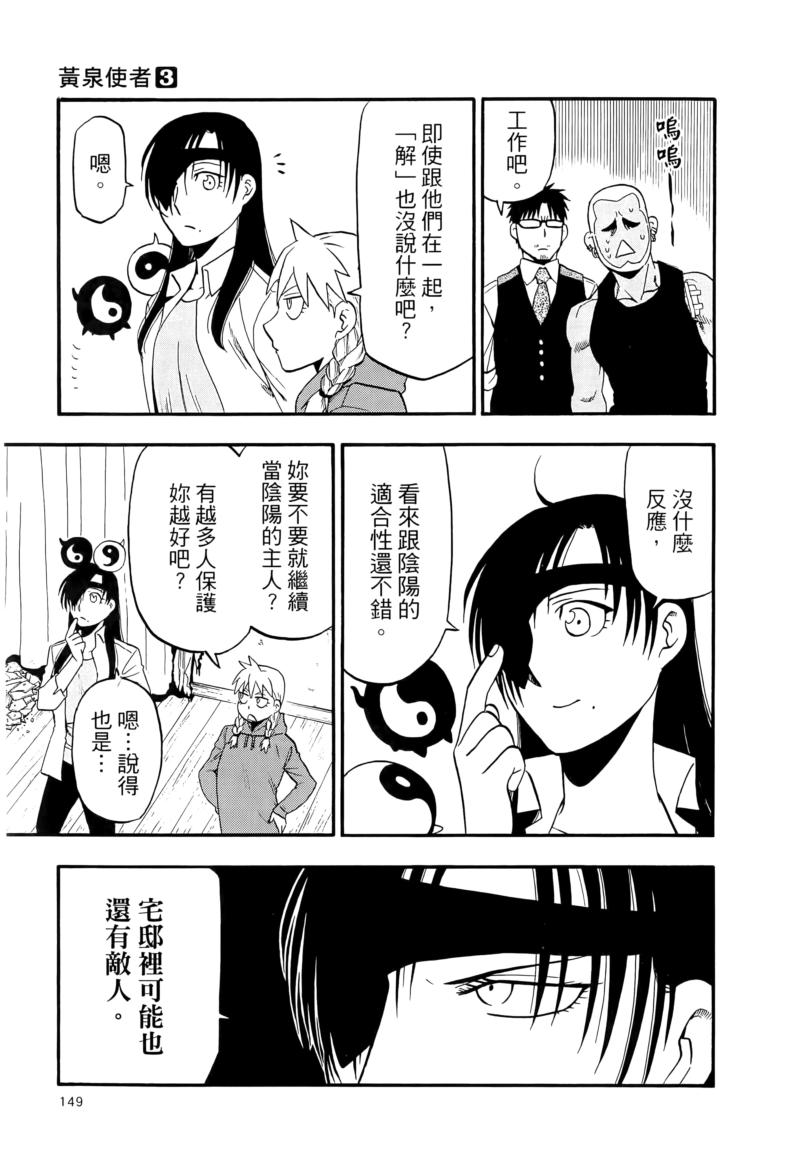 Page 153