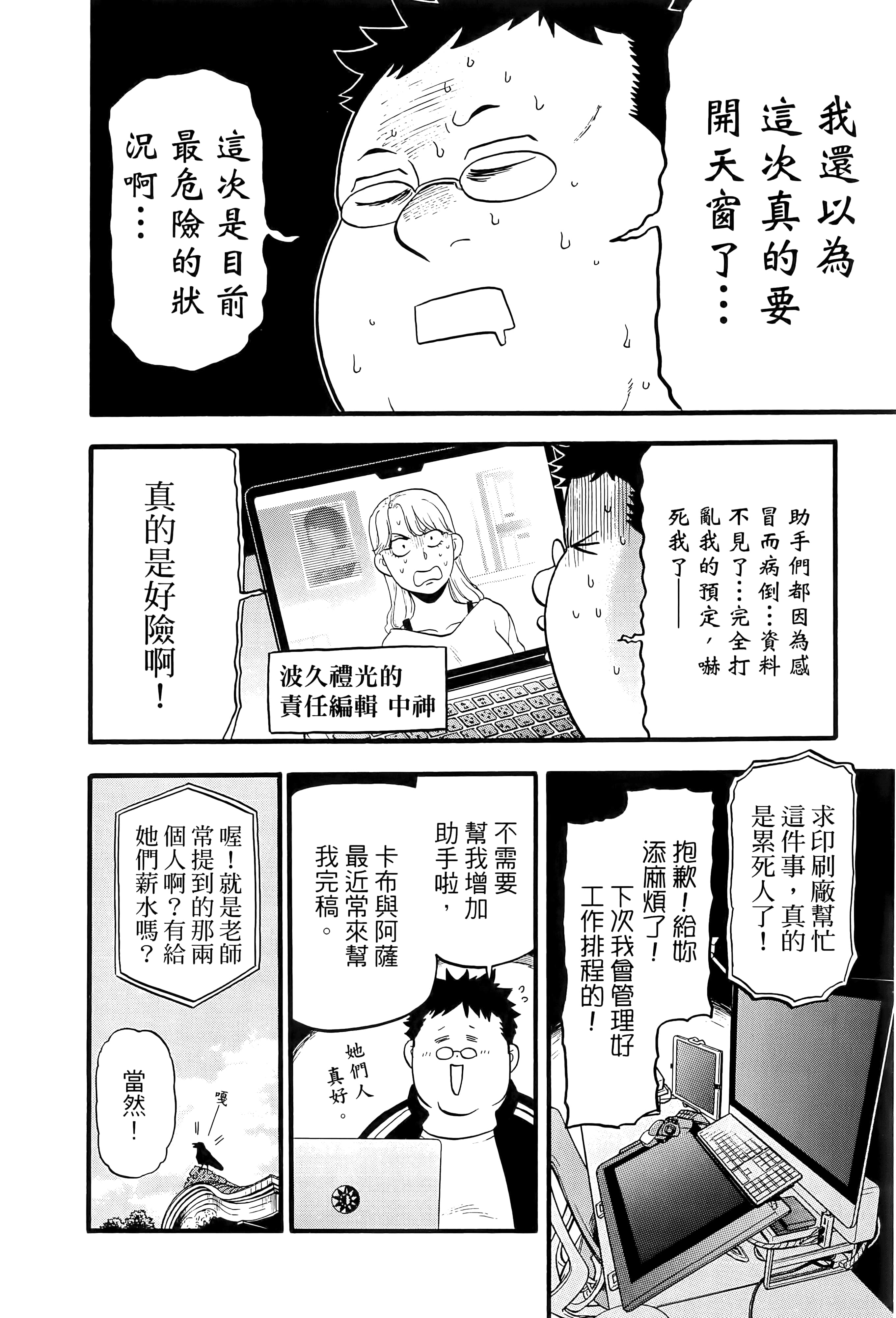 Page 156