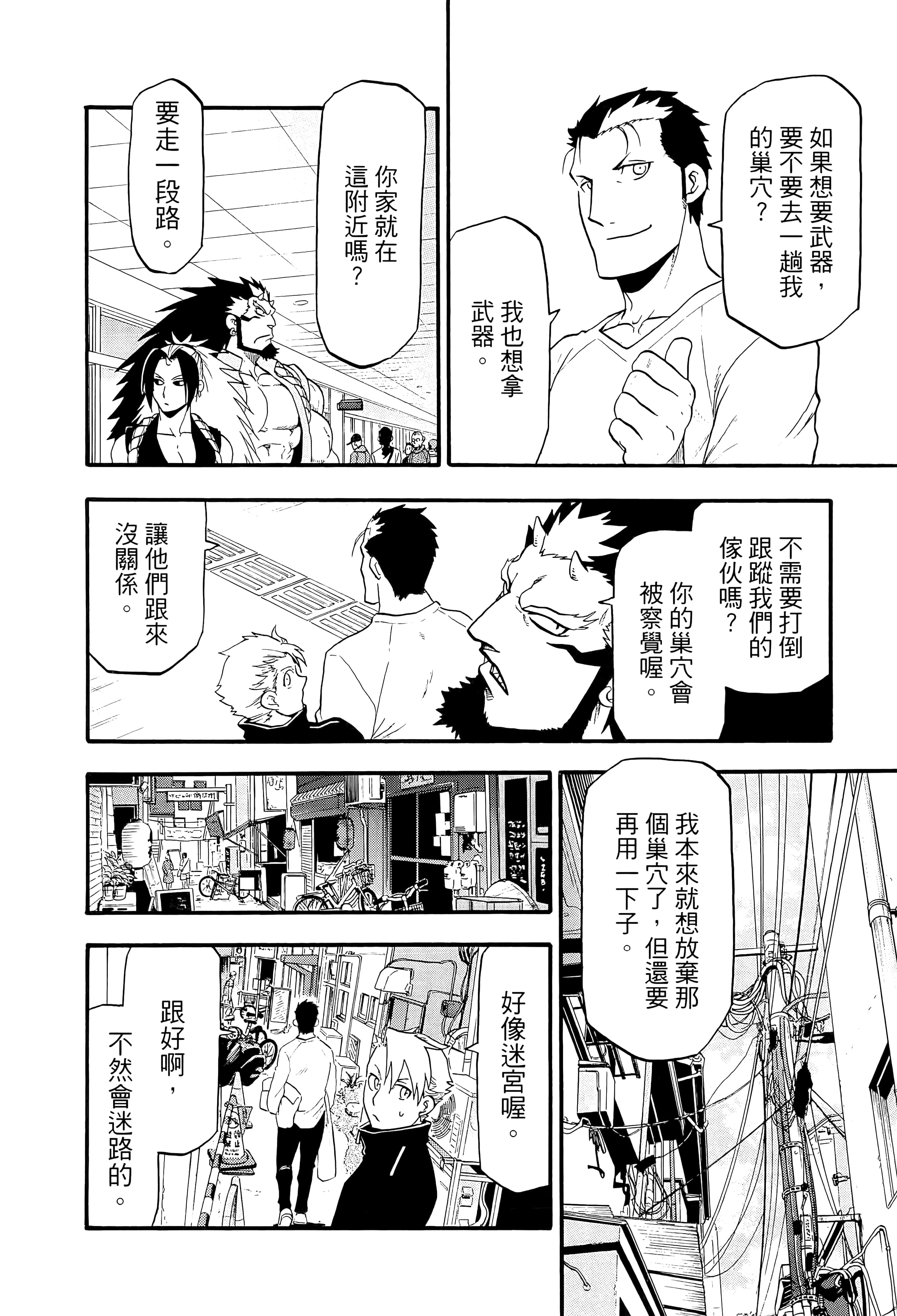 Page 158
