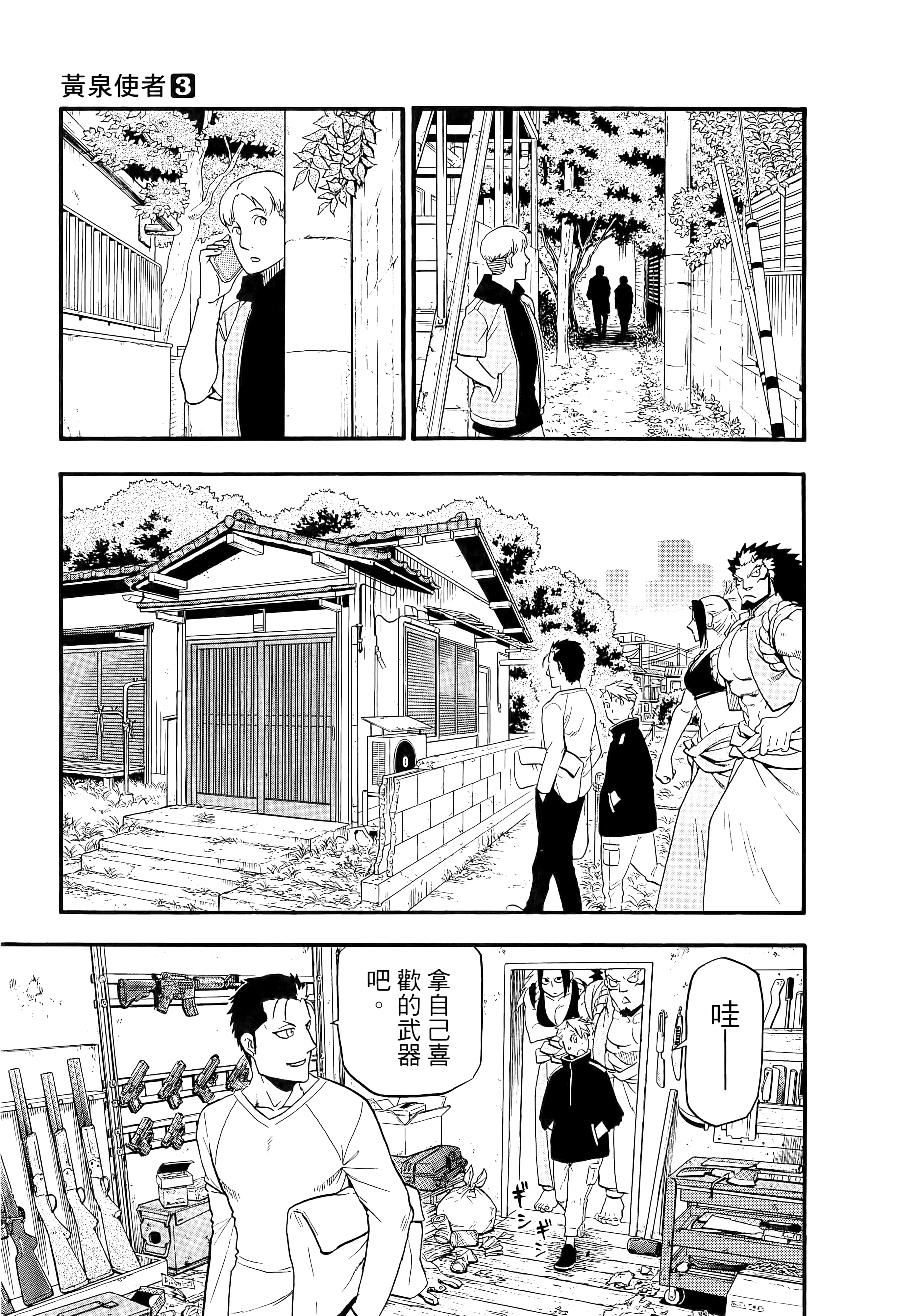 Page 159