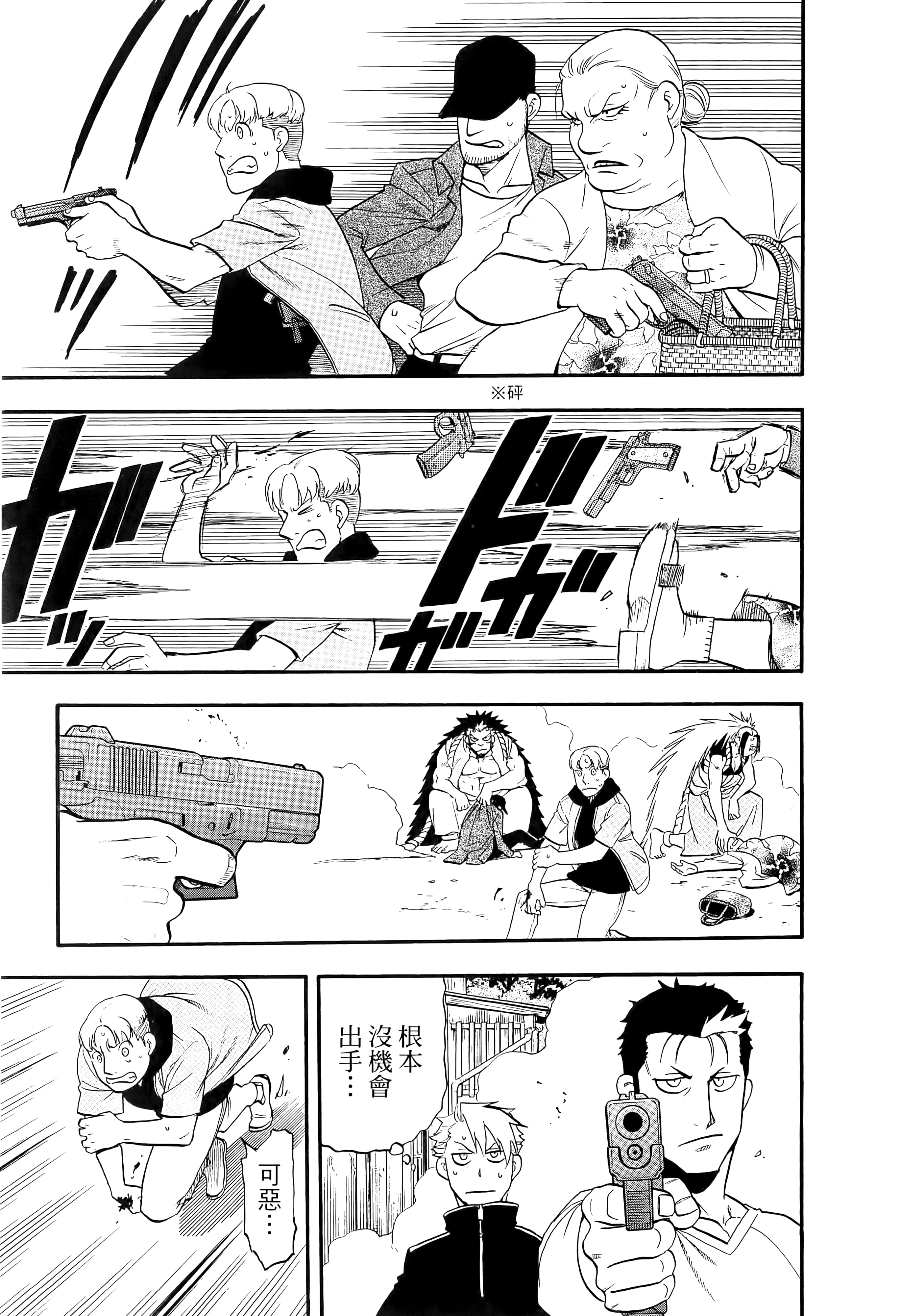 Page 161