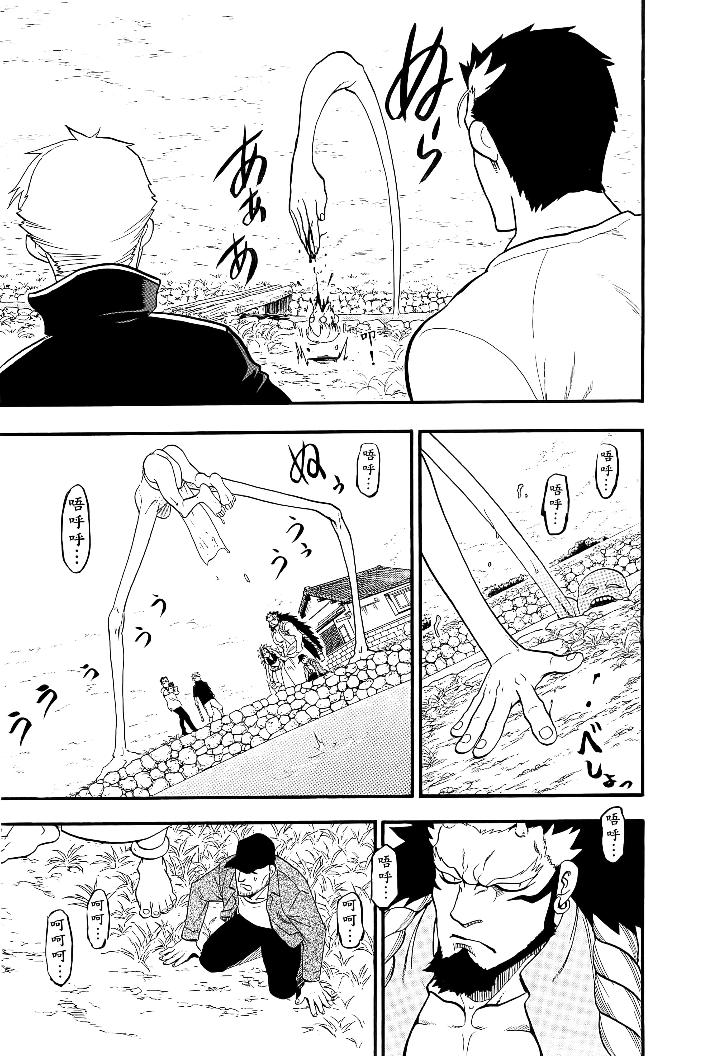 Page 167