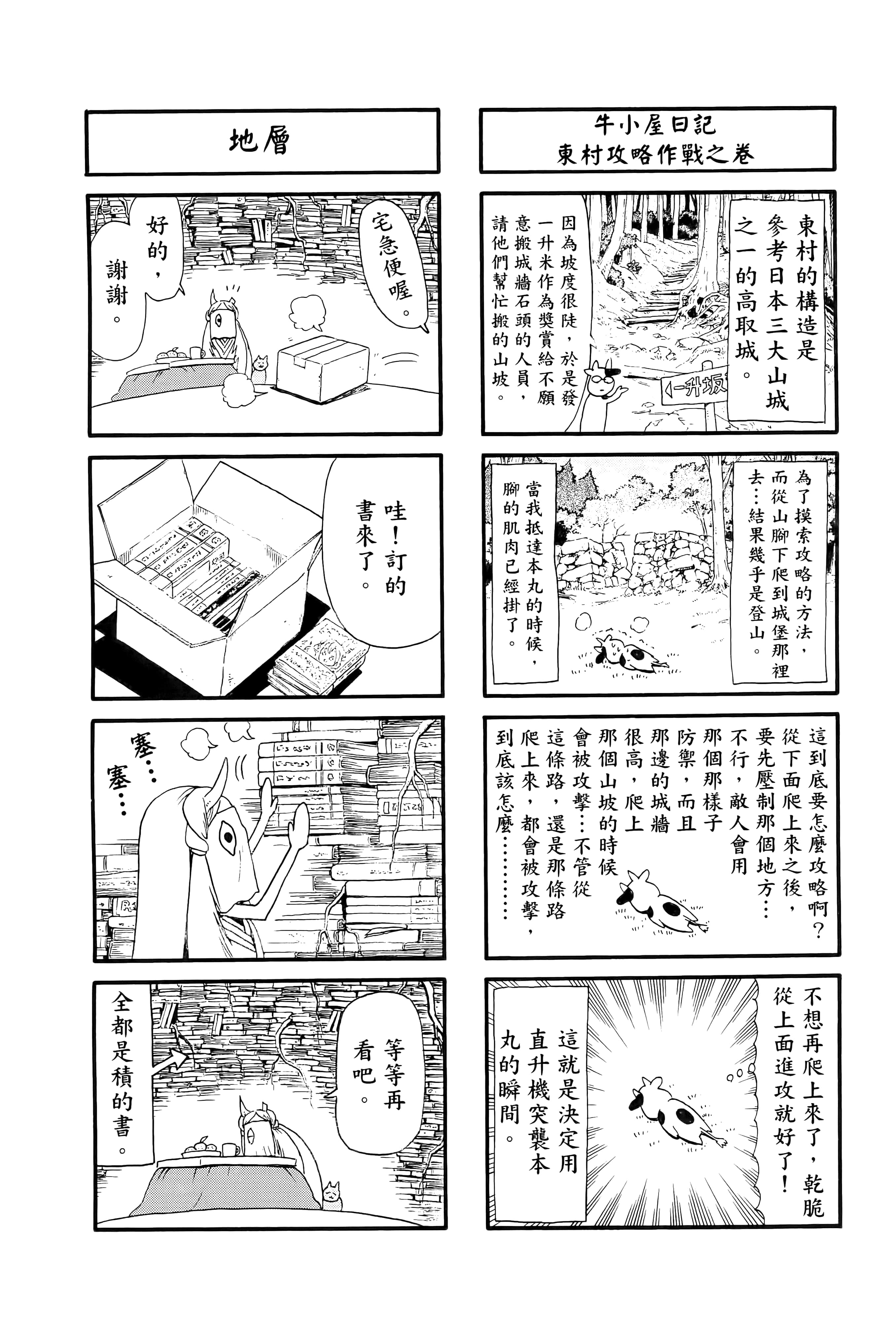 Page 172