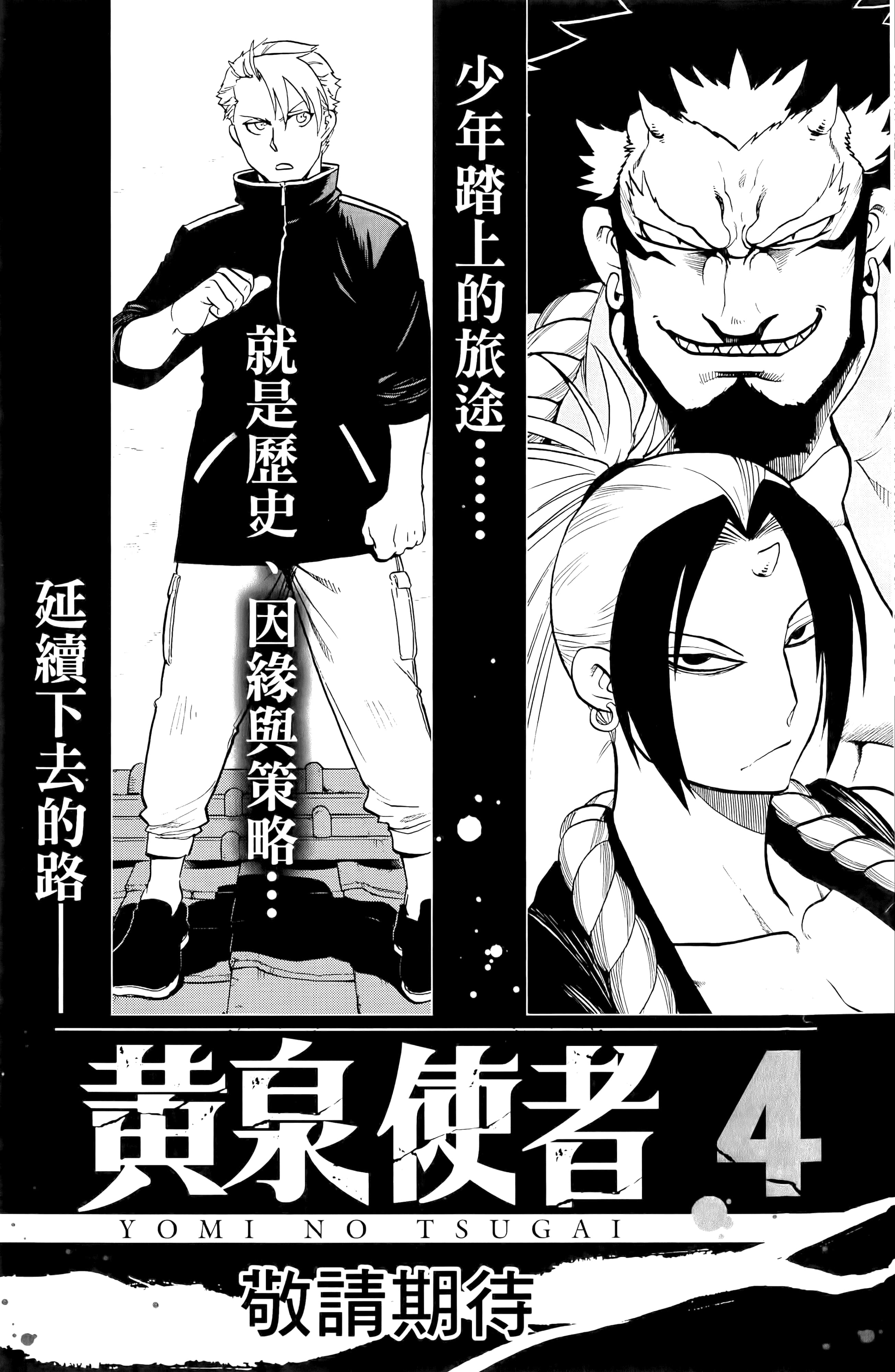 Page 175
