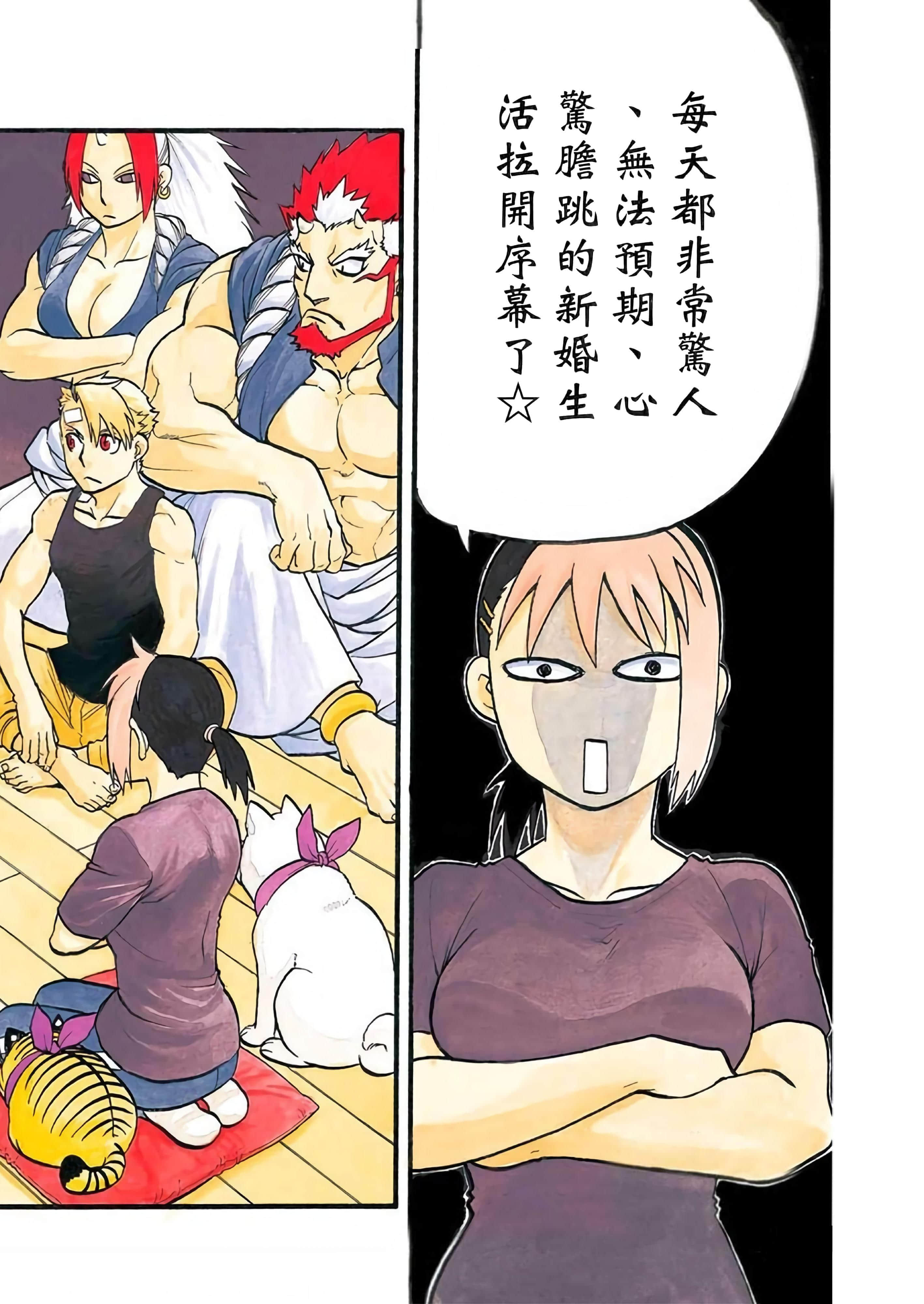 Page 86