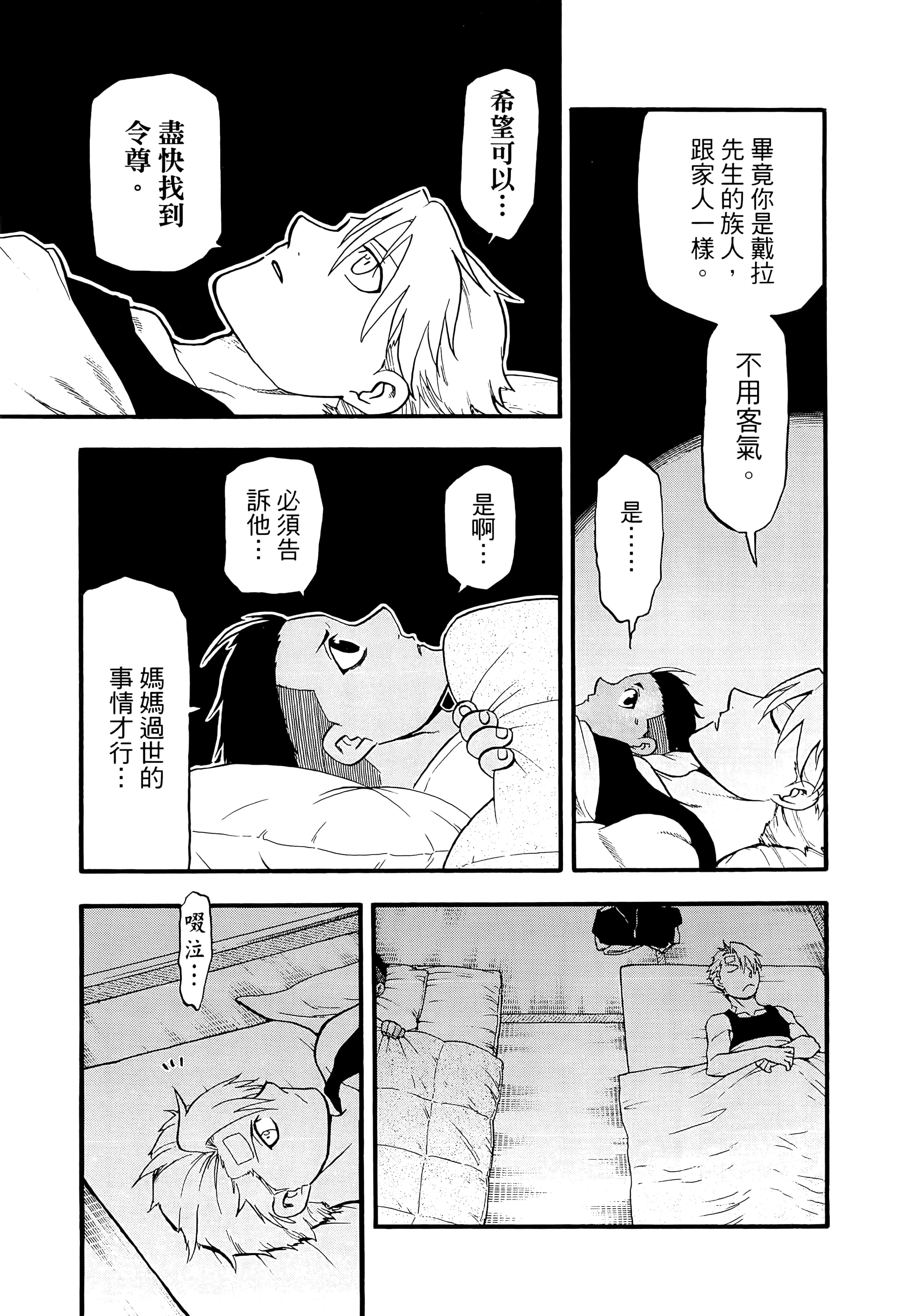 Page 113