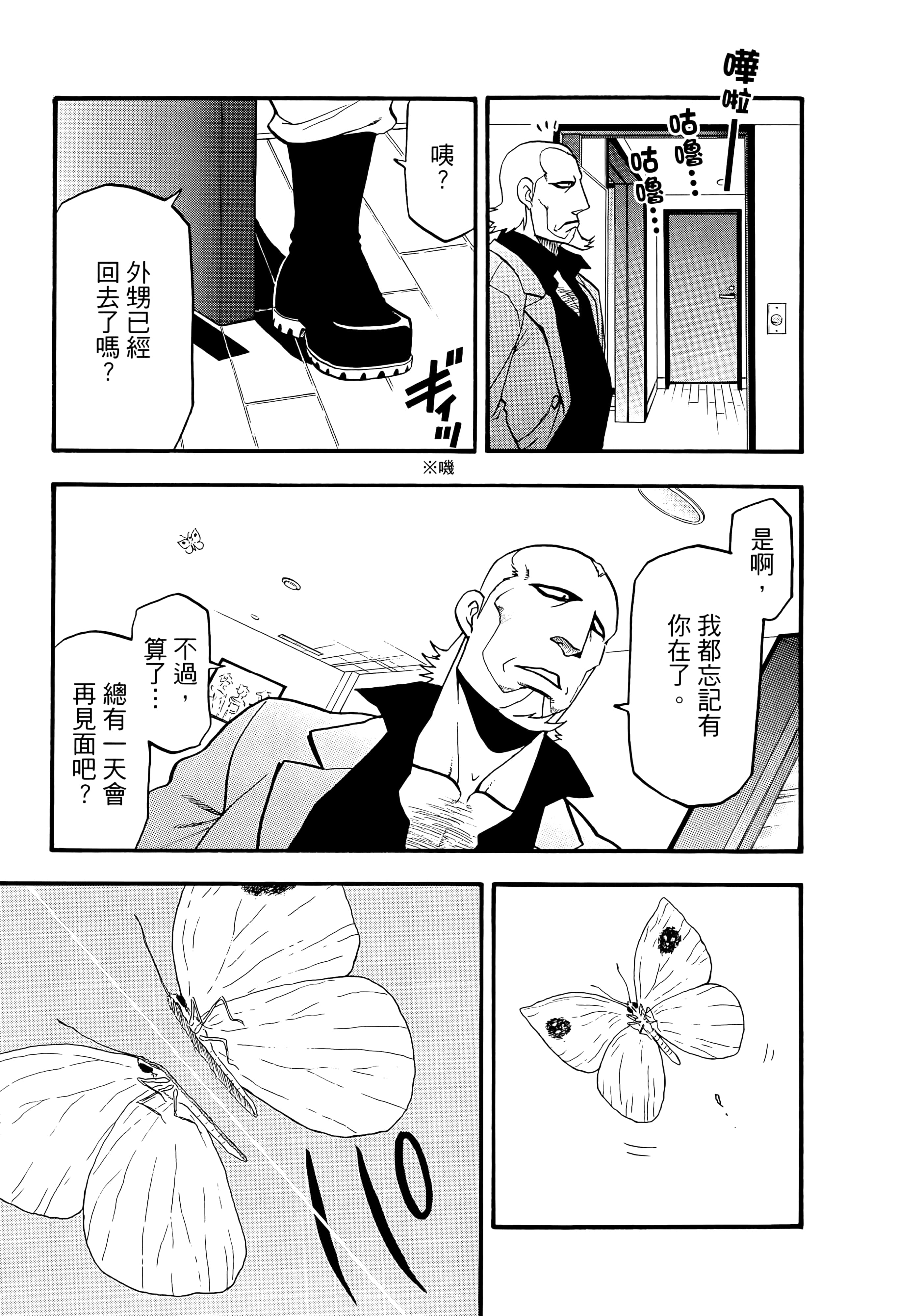 Page 127
