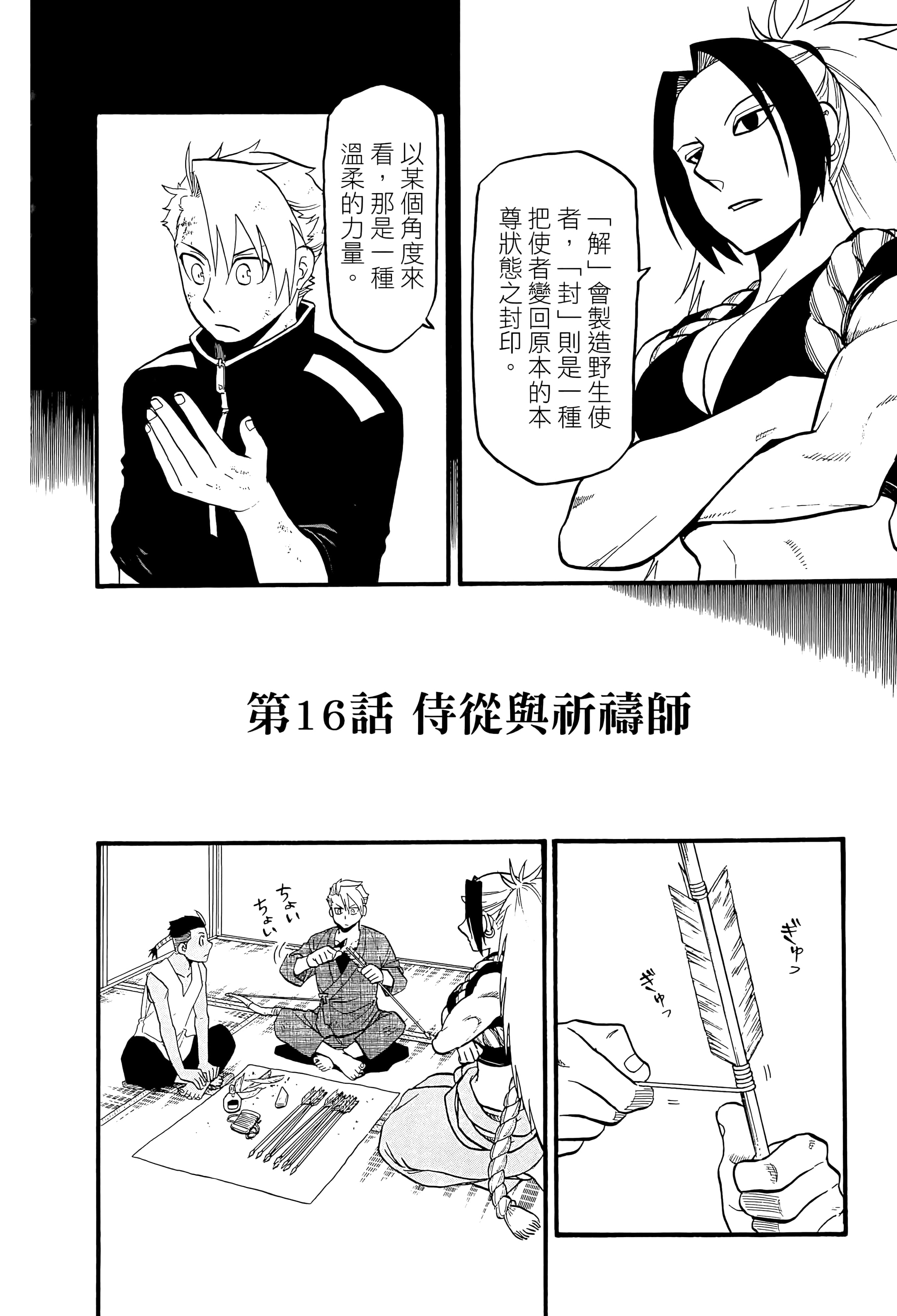 Page 134