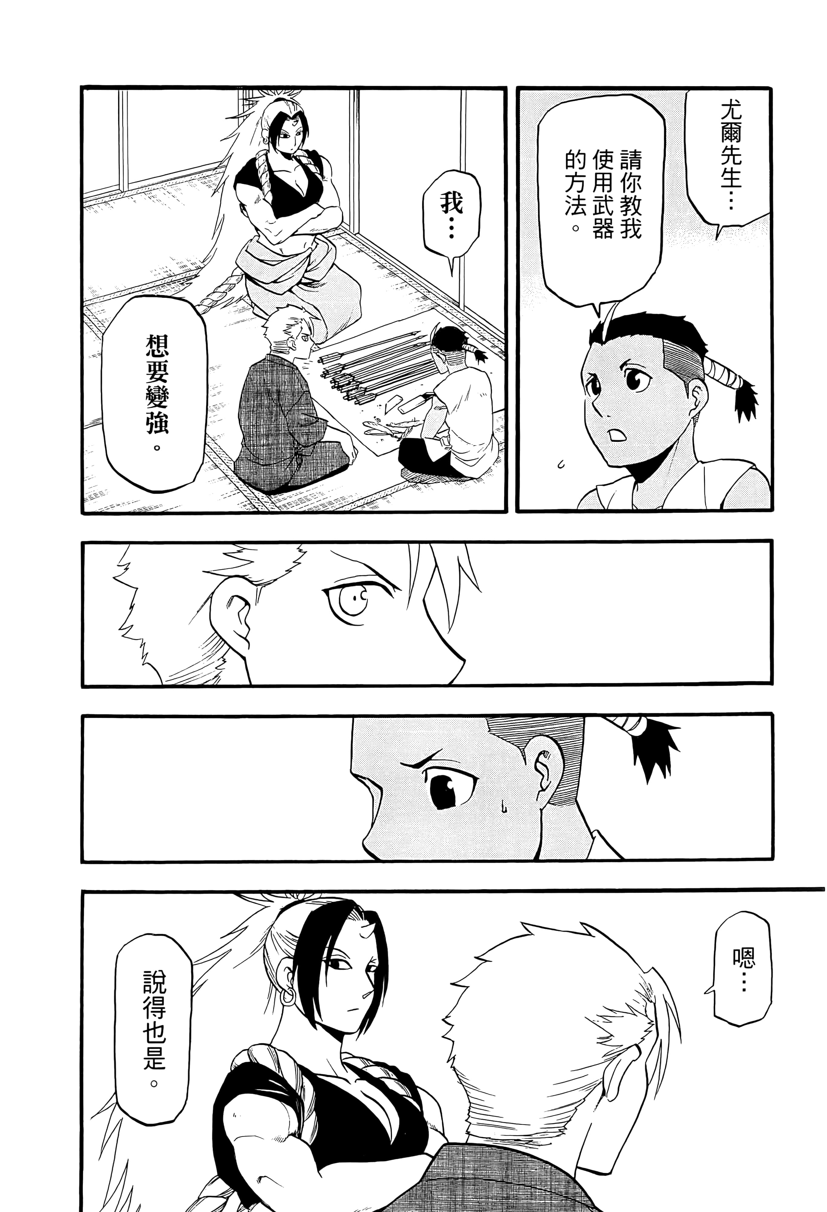 Page 136