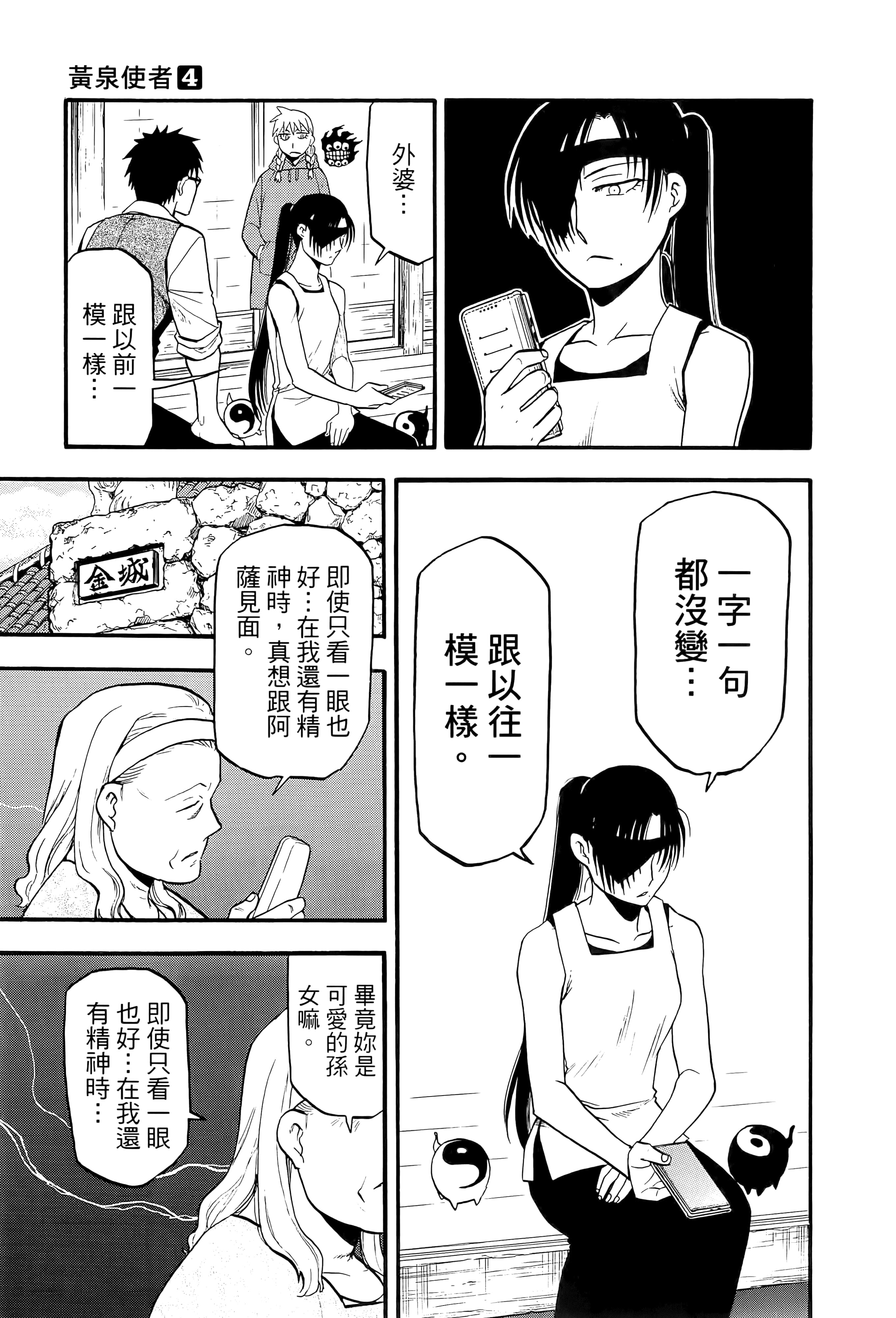 Page 145