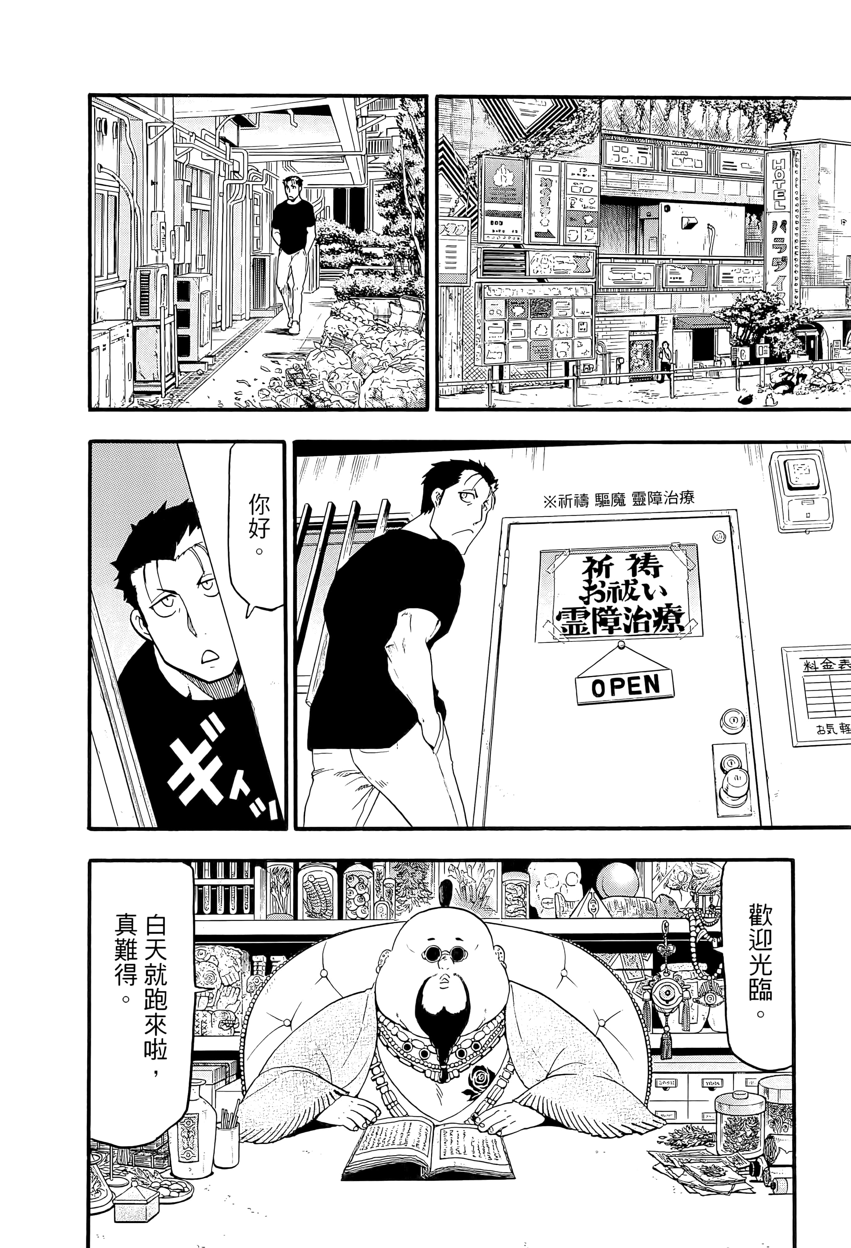 Page 150