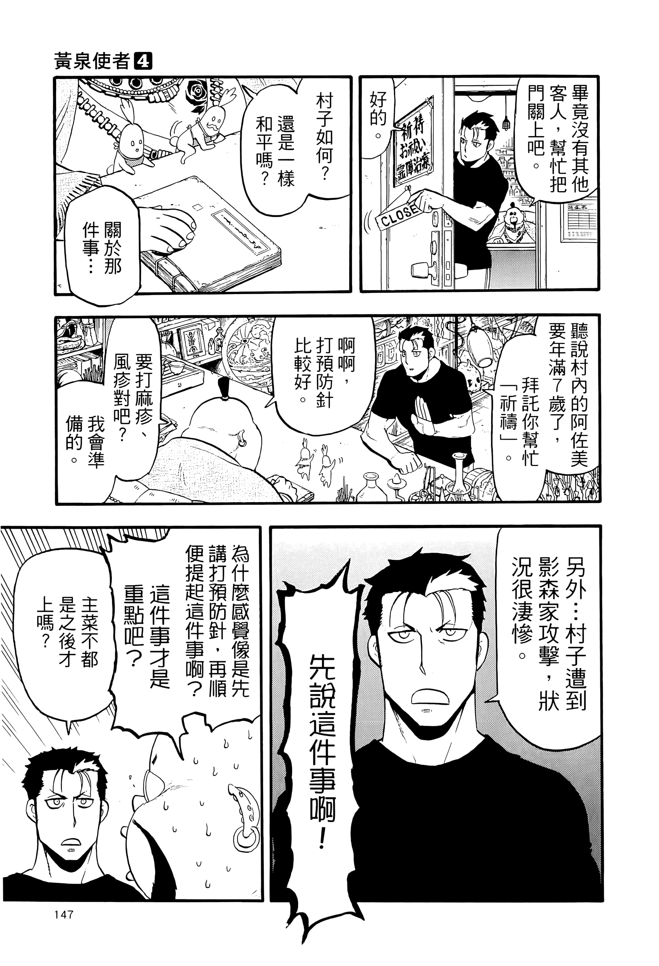 Page 151