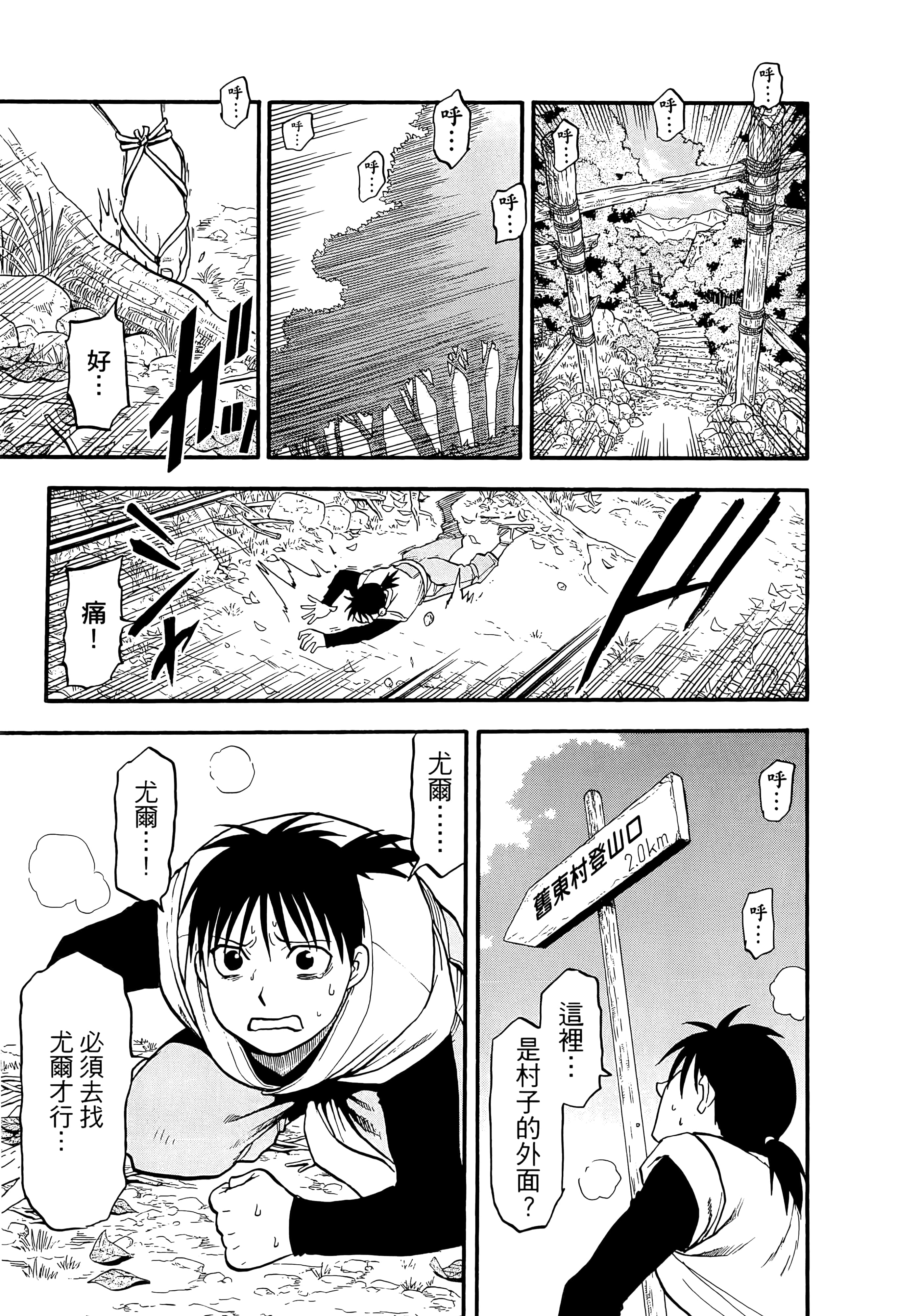 Page 169