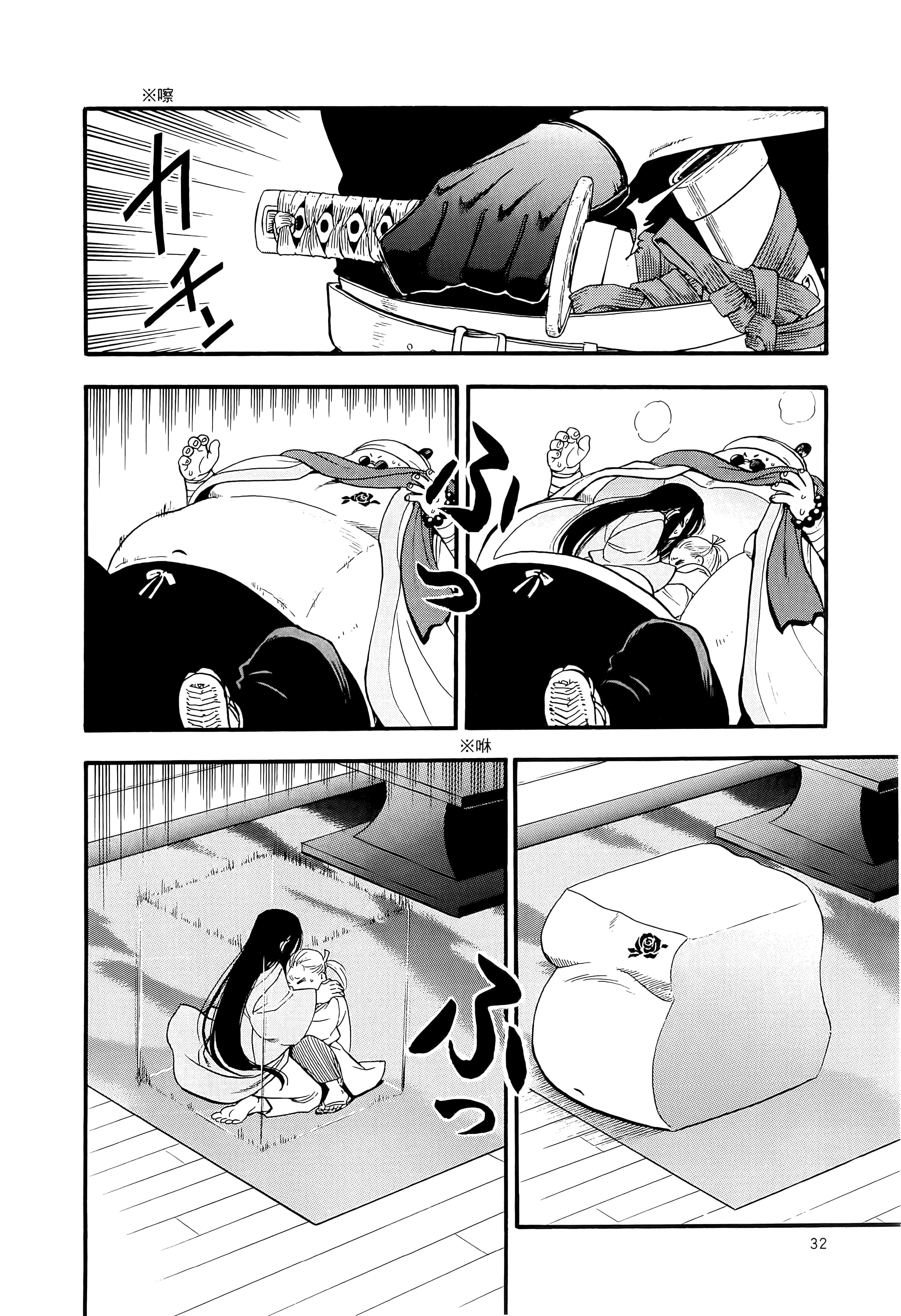 Page 36