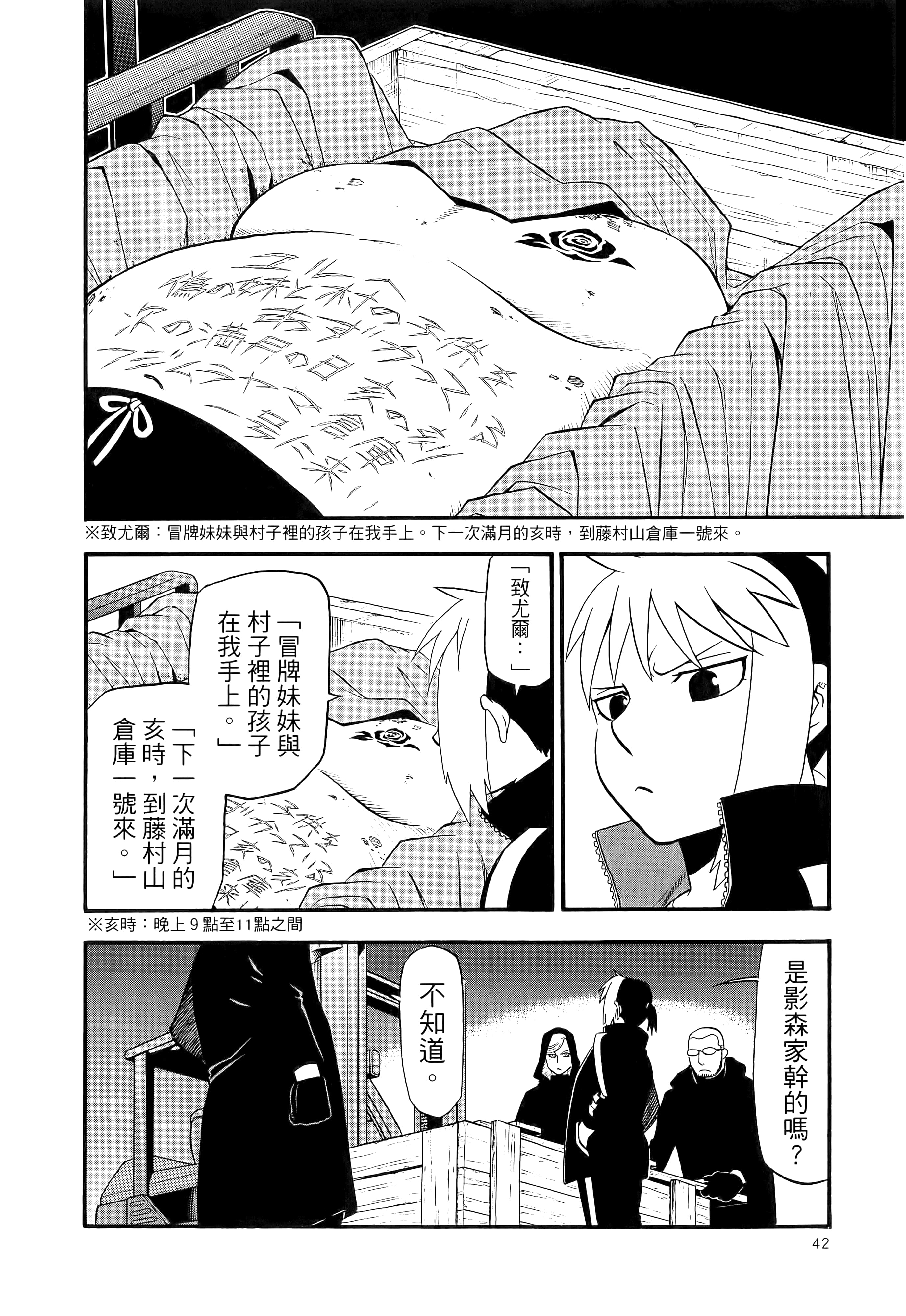 Page 46