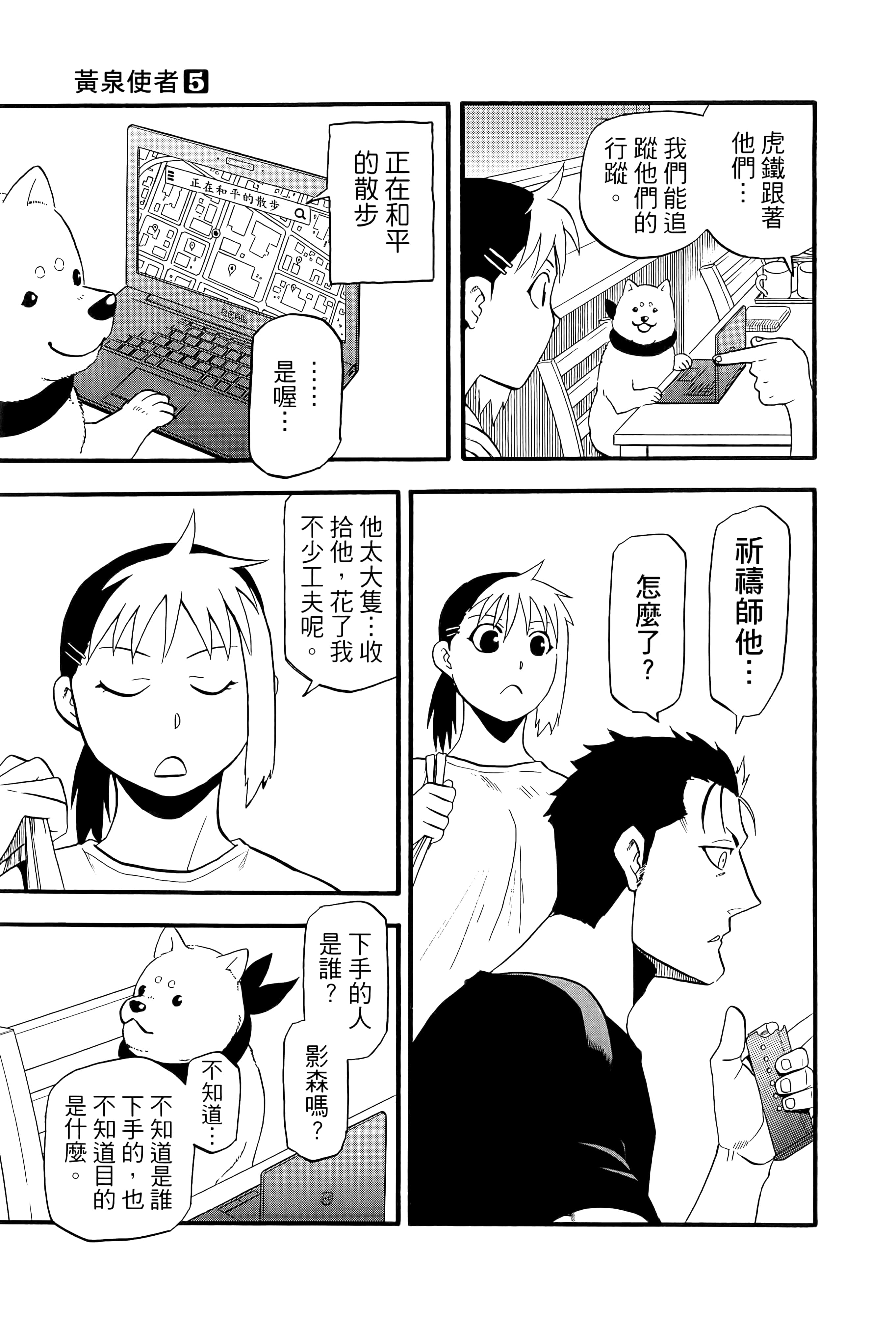 Page 55