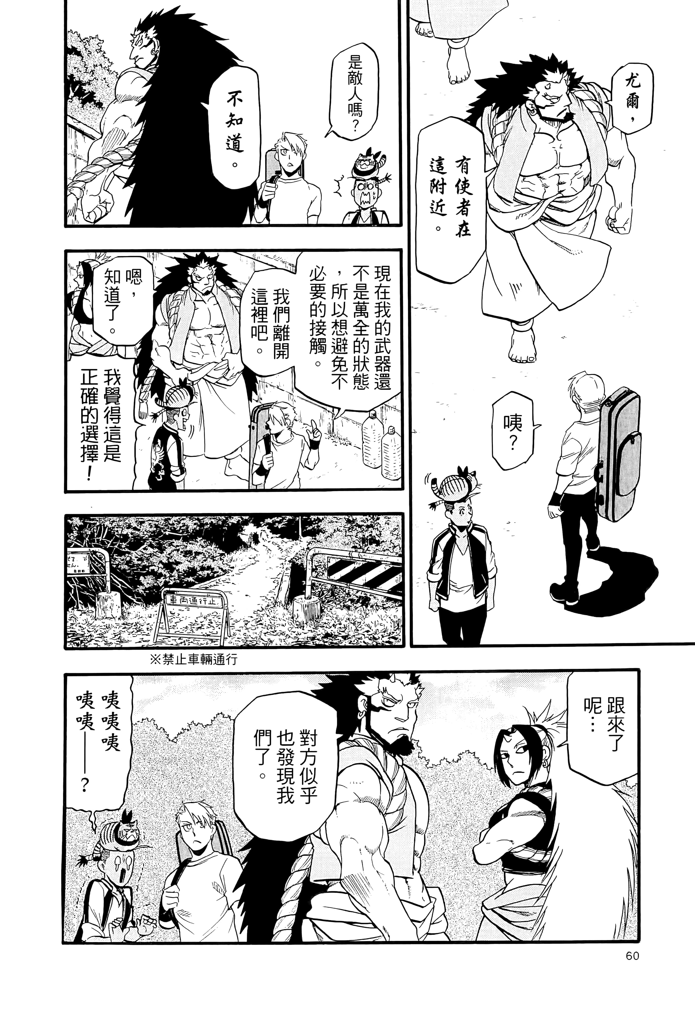 Page 64