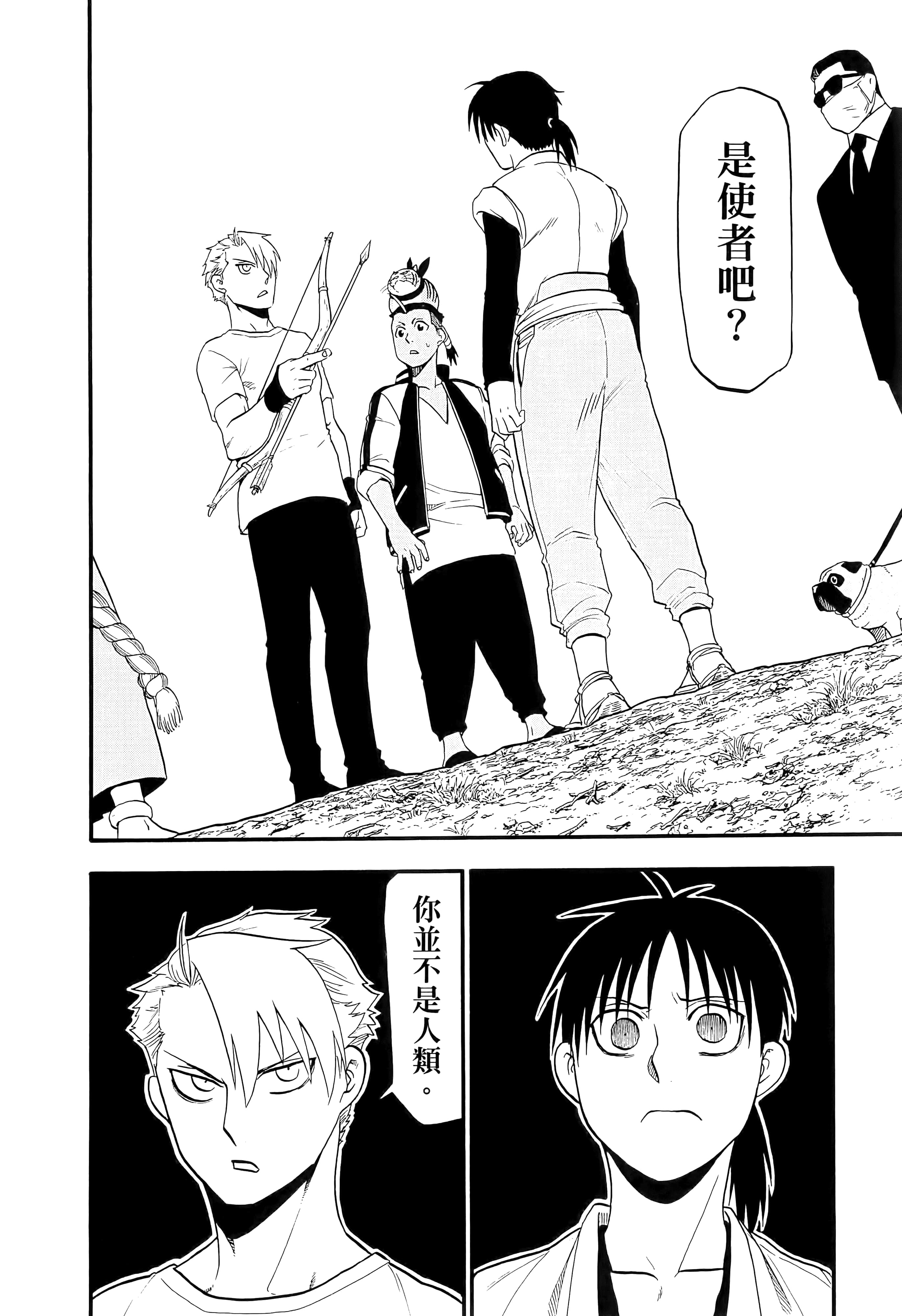 Page 80