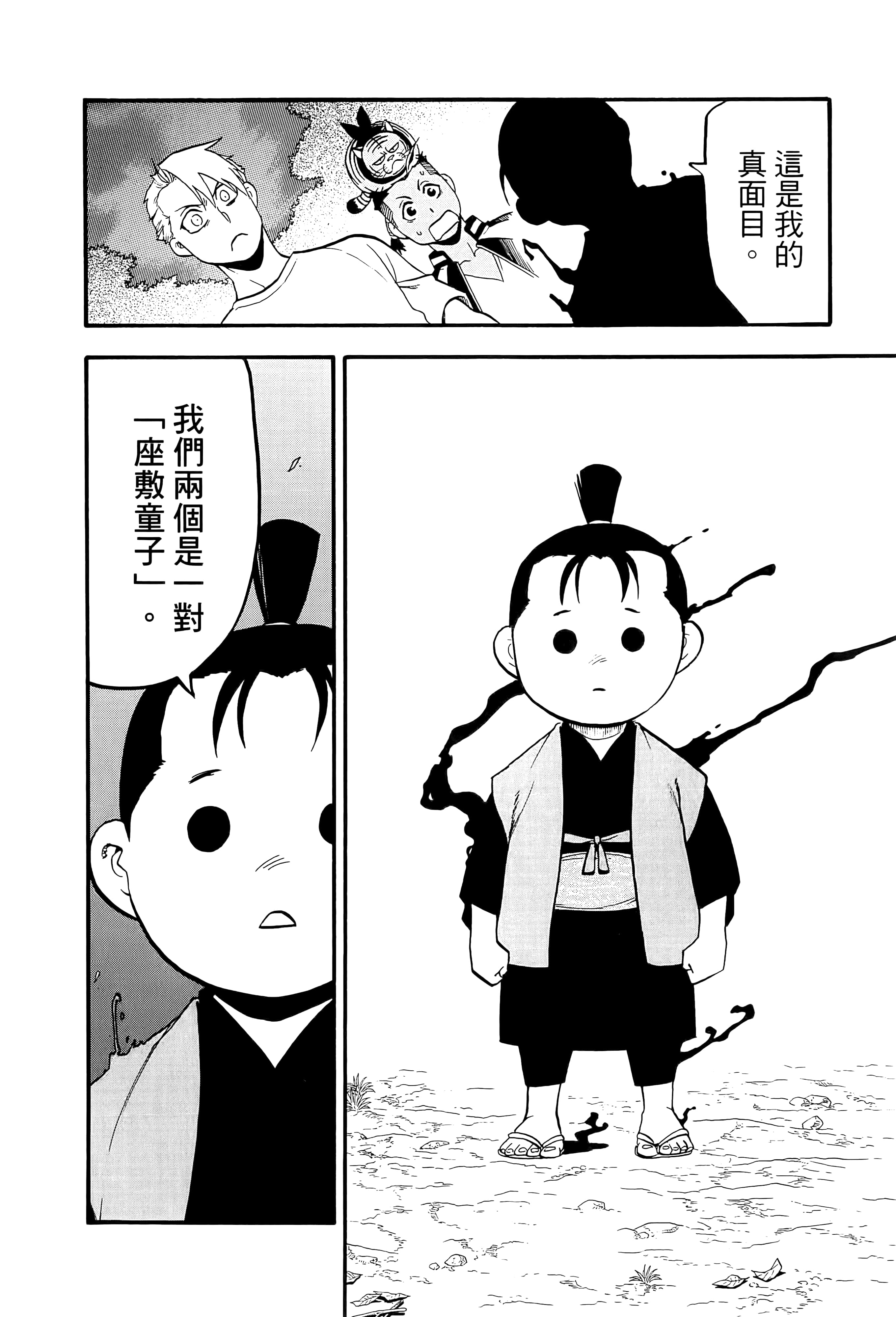 Page 96