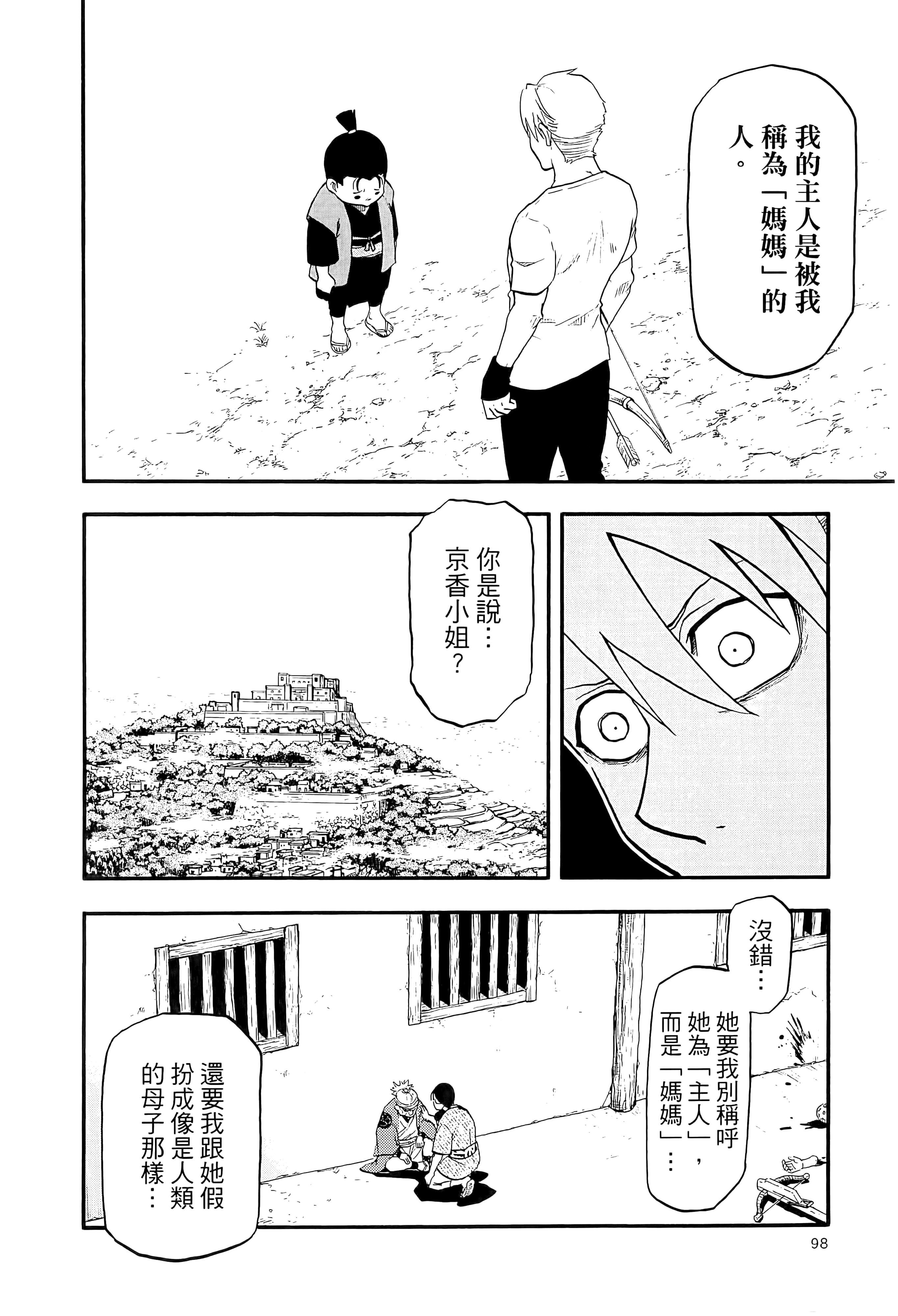 Page 102