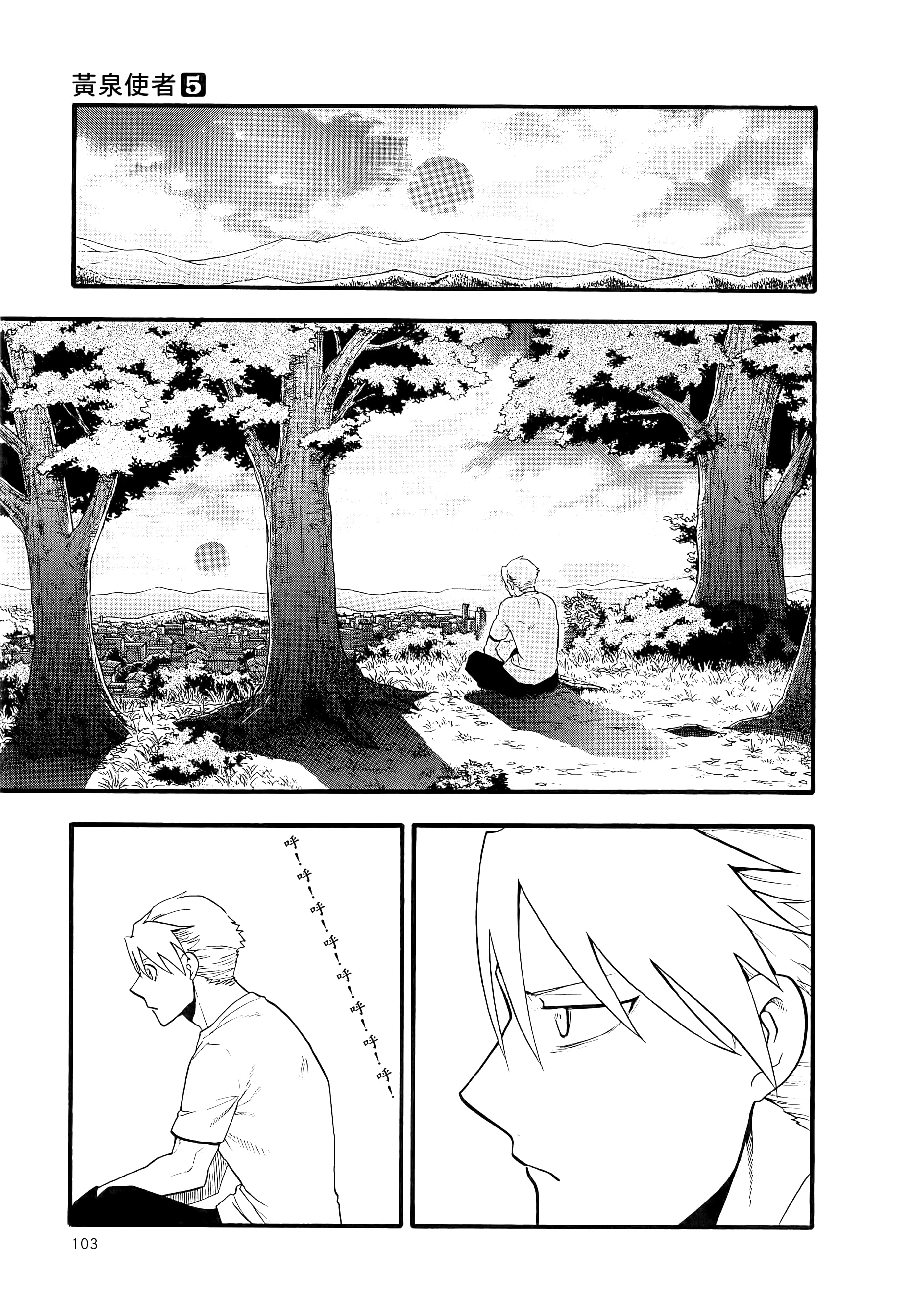 Page 107