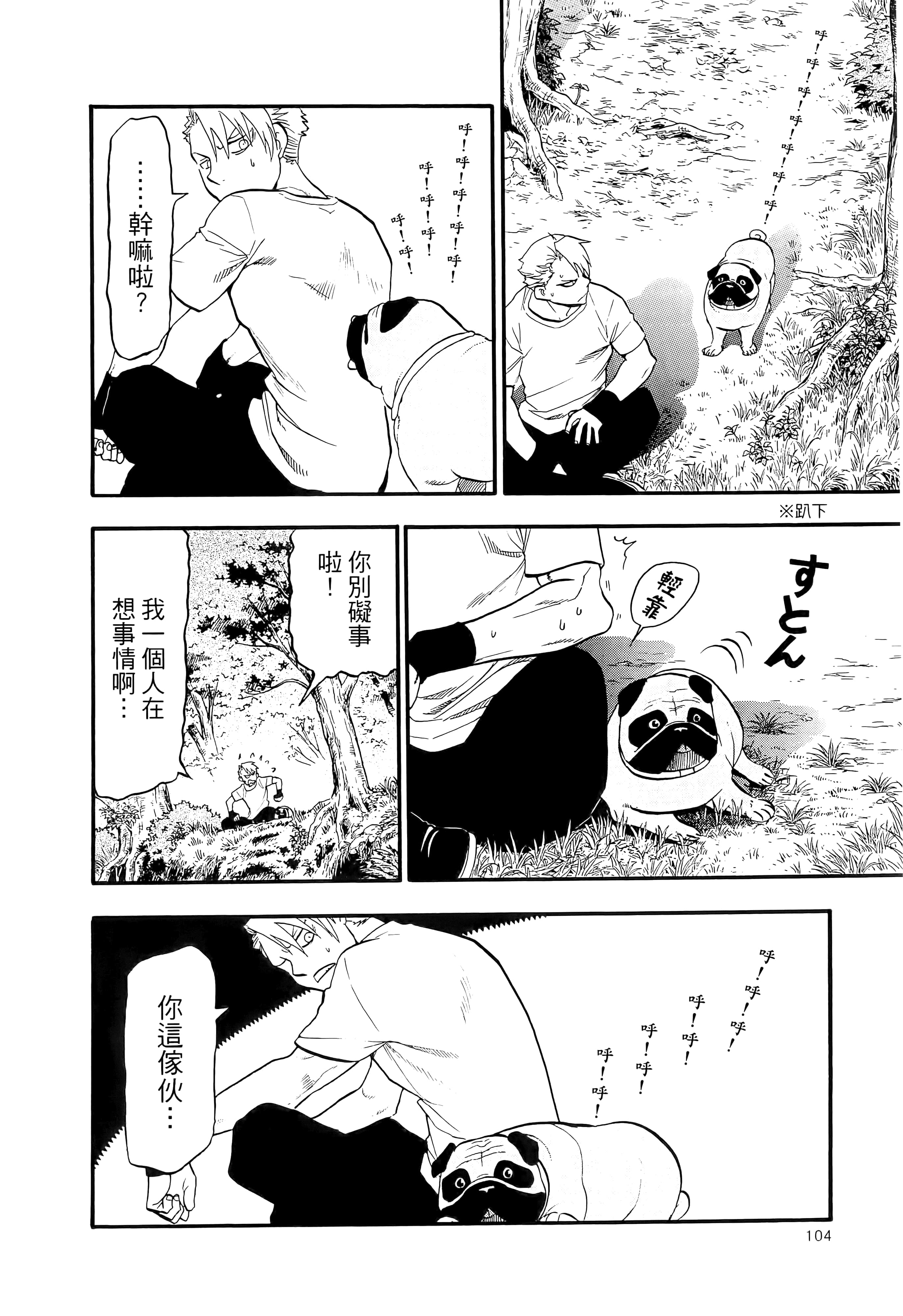 Page 108