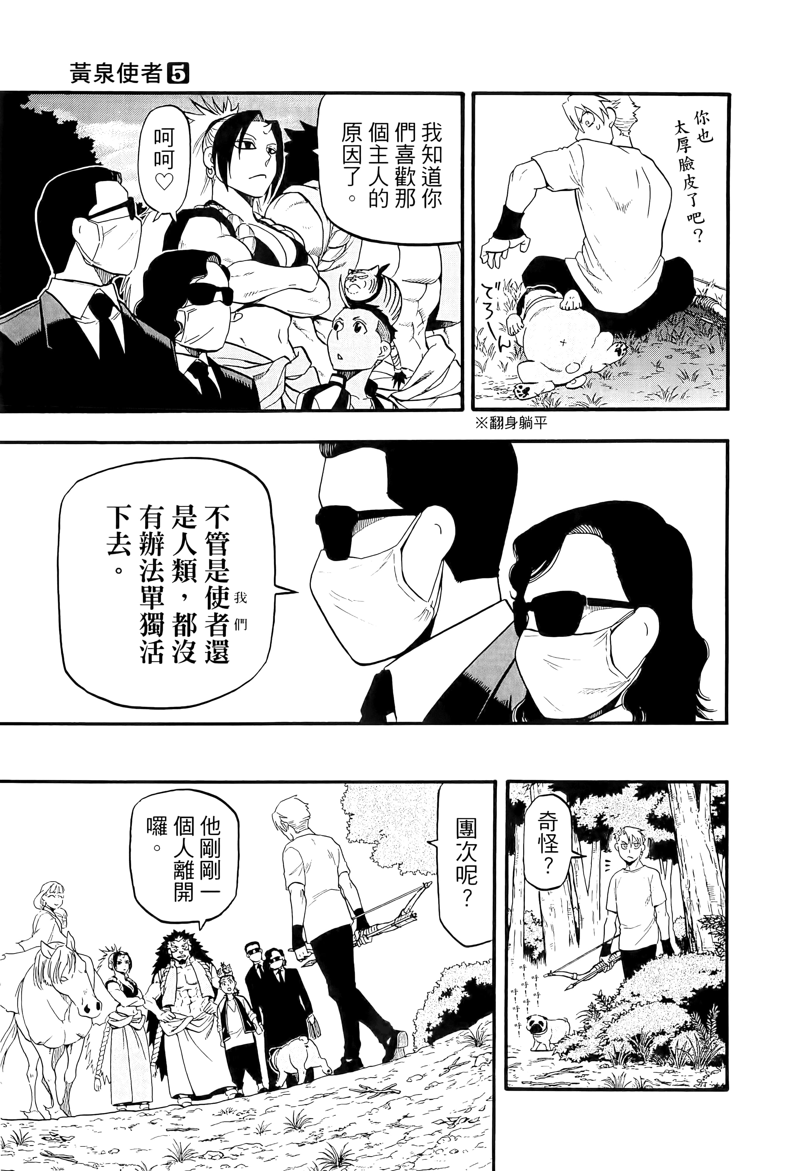 Page 115