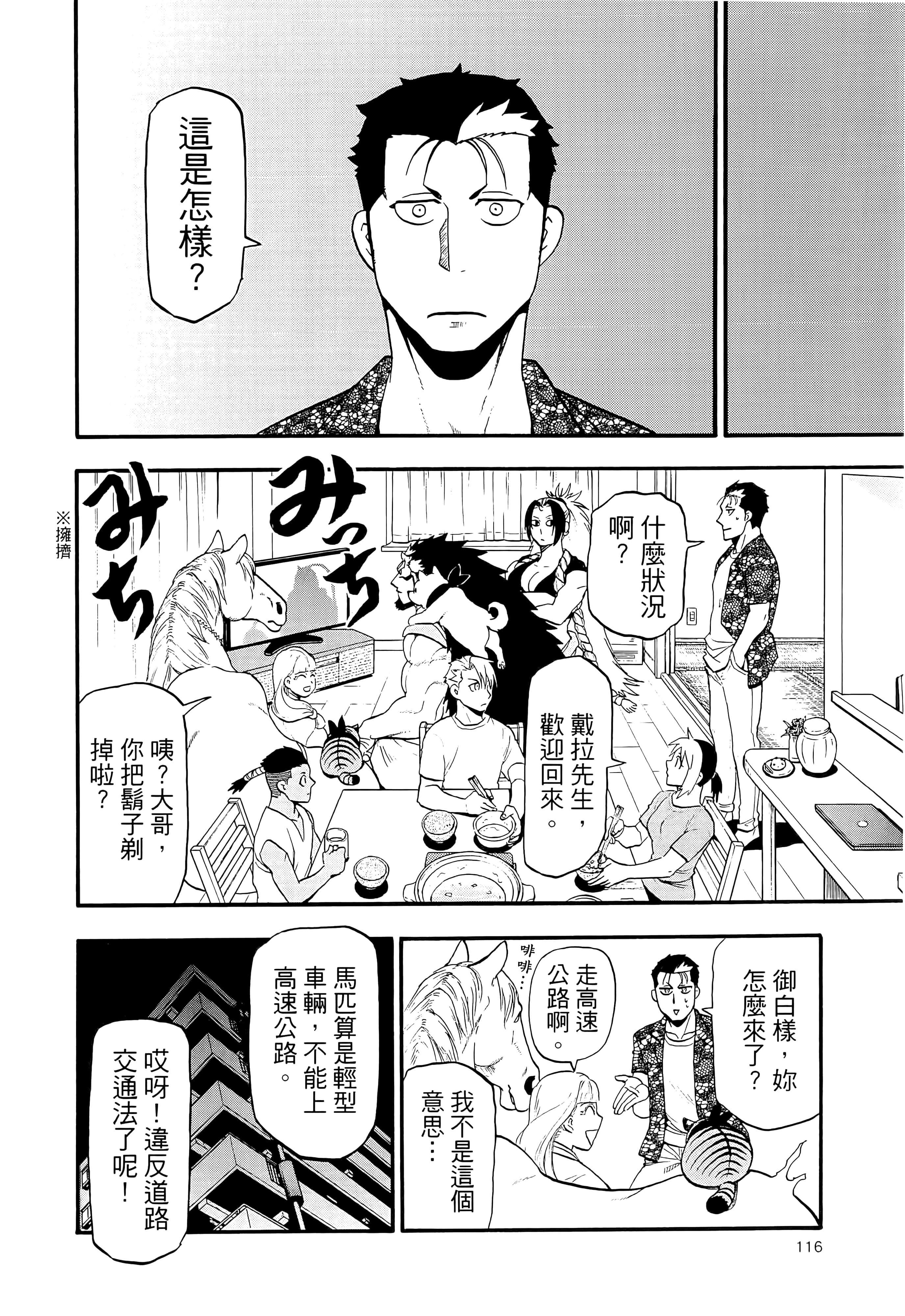 Page 120