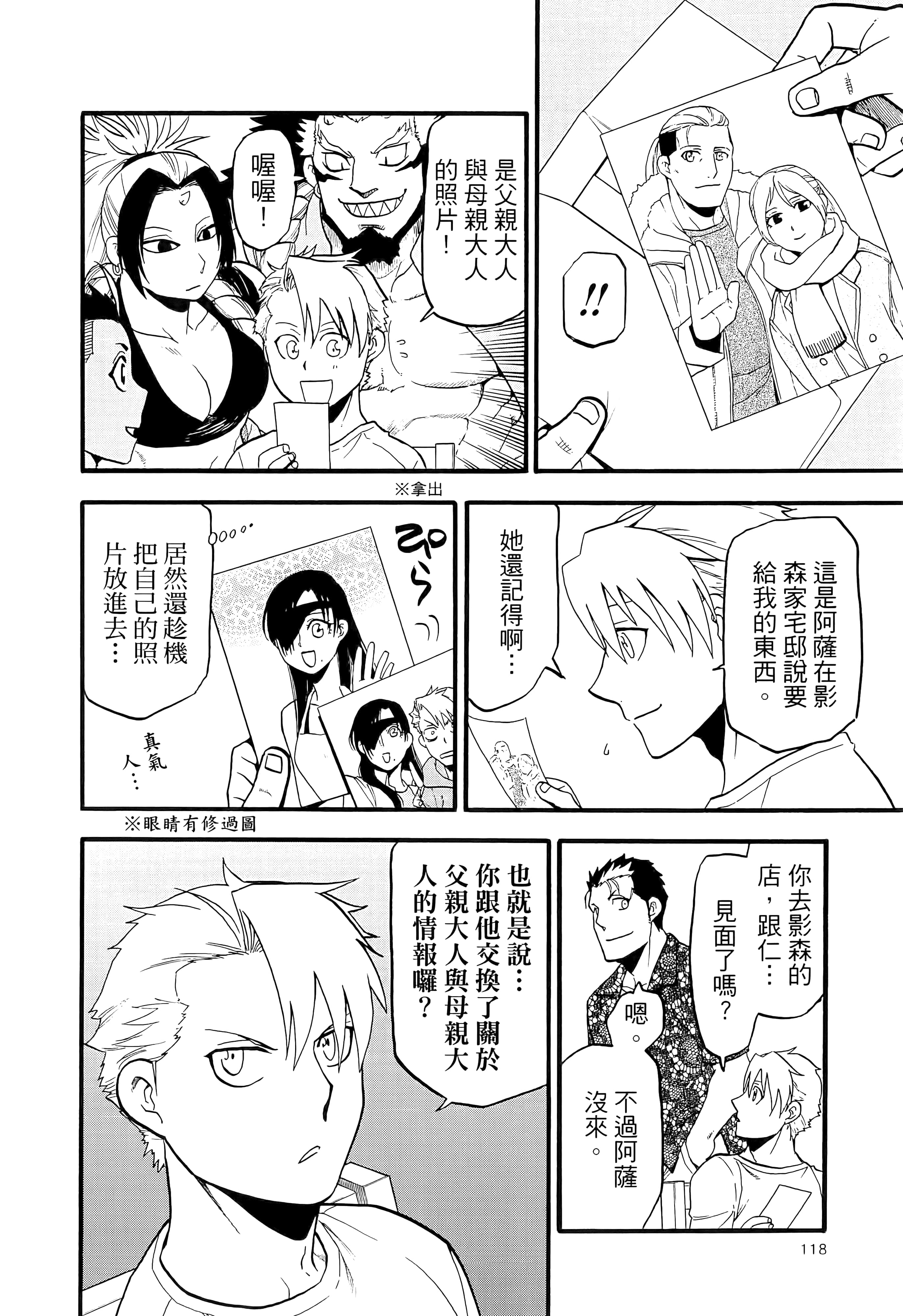 Page 122