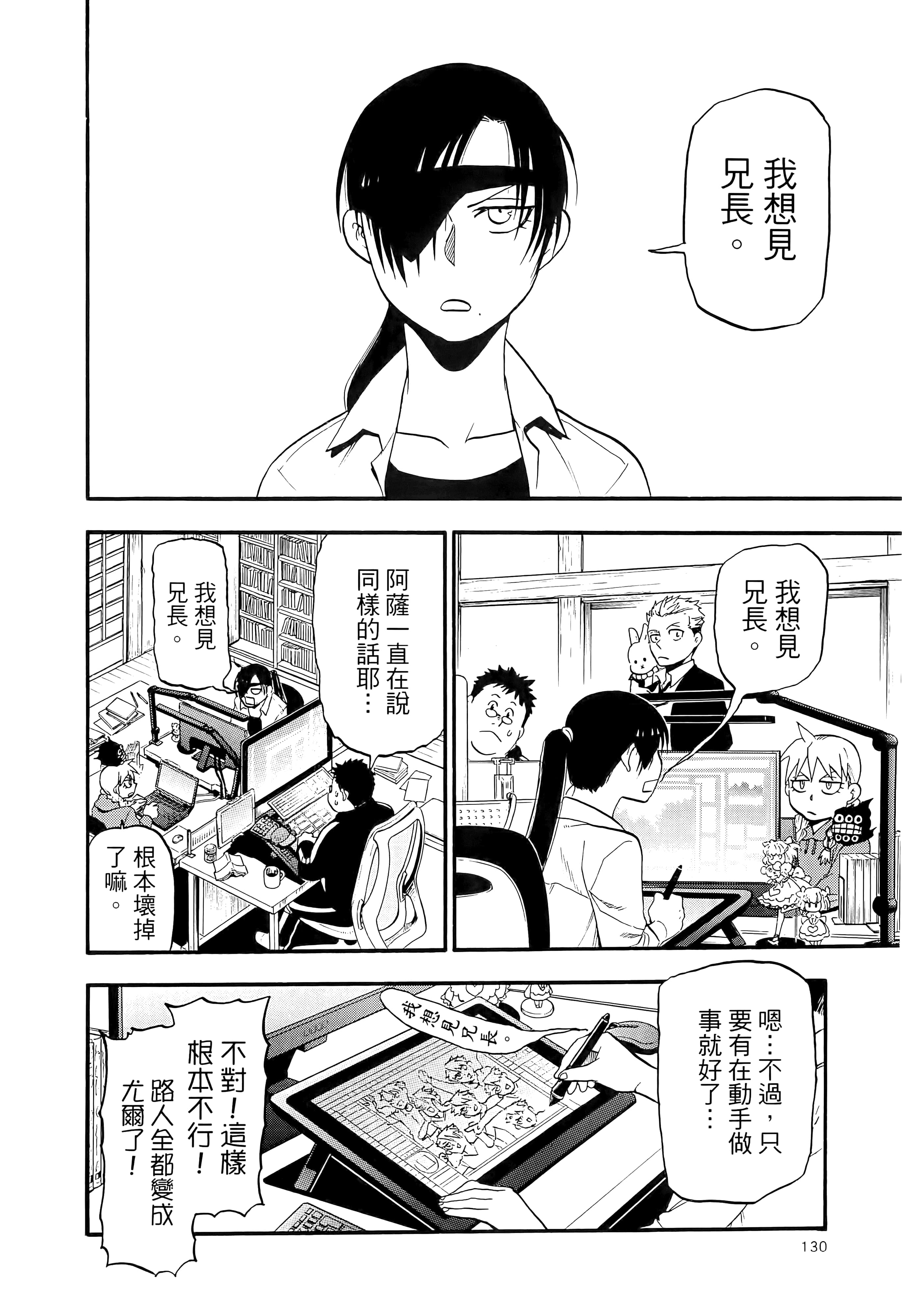 Page 134