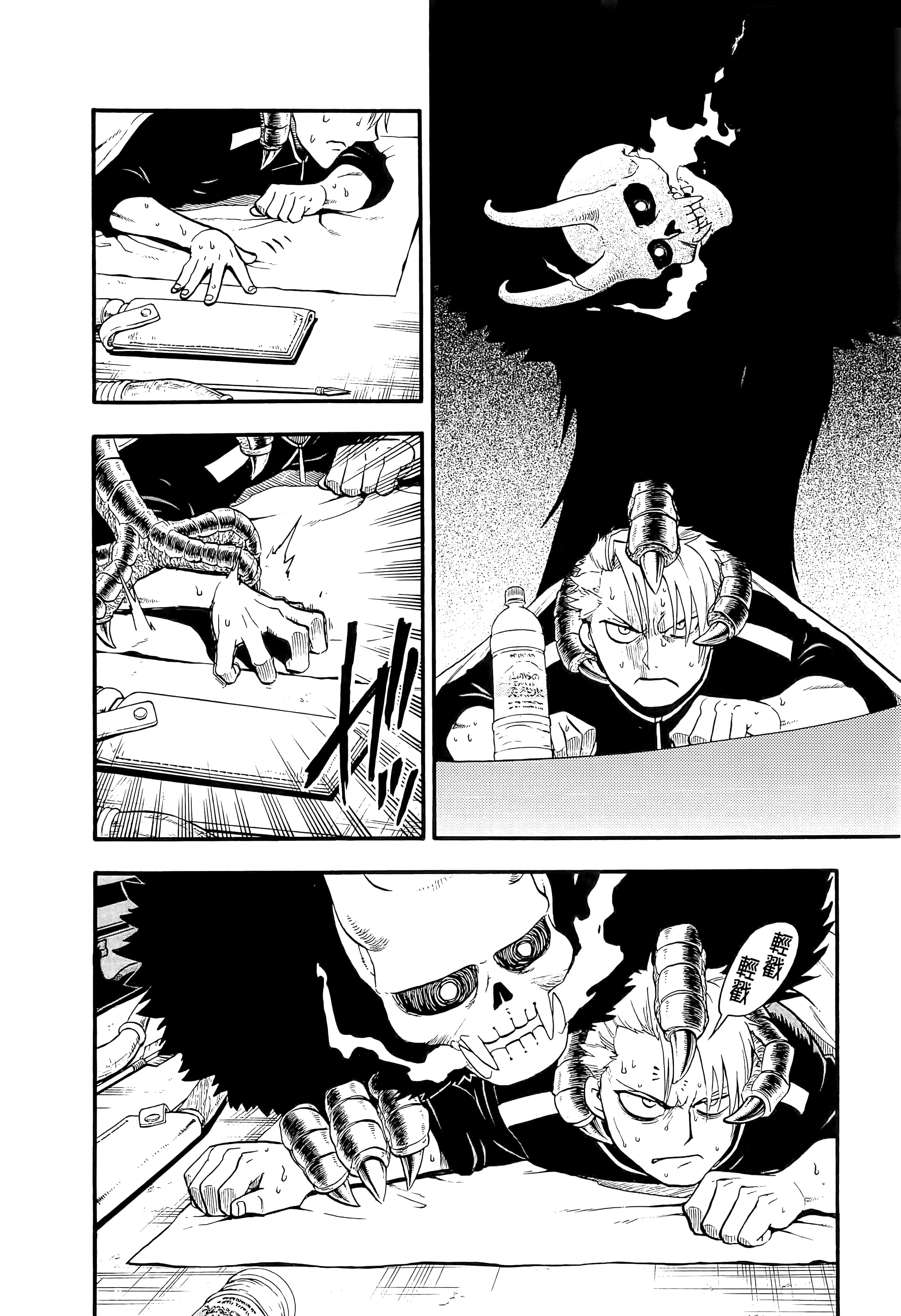 Page 142
