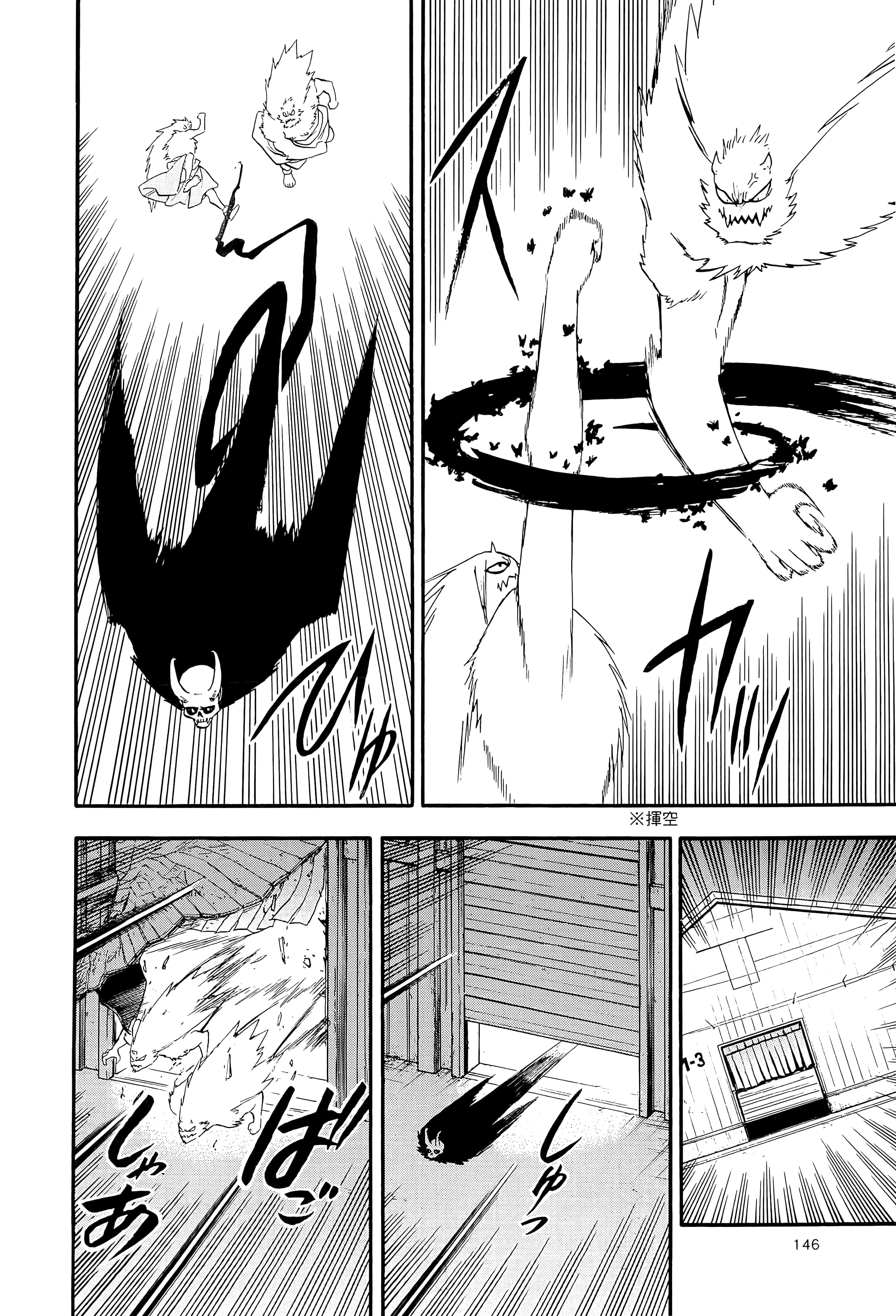 Page 150