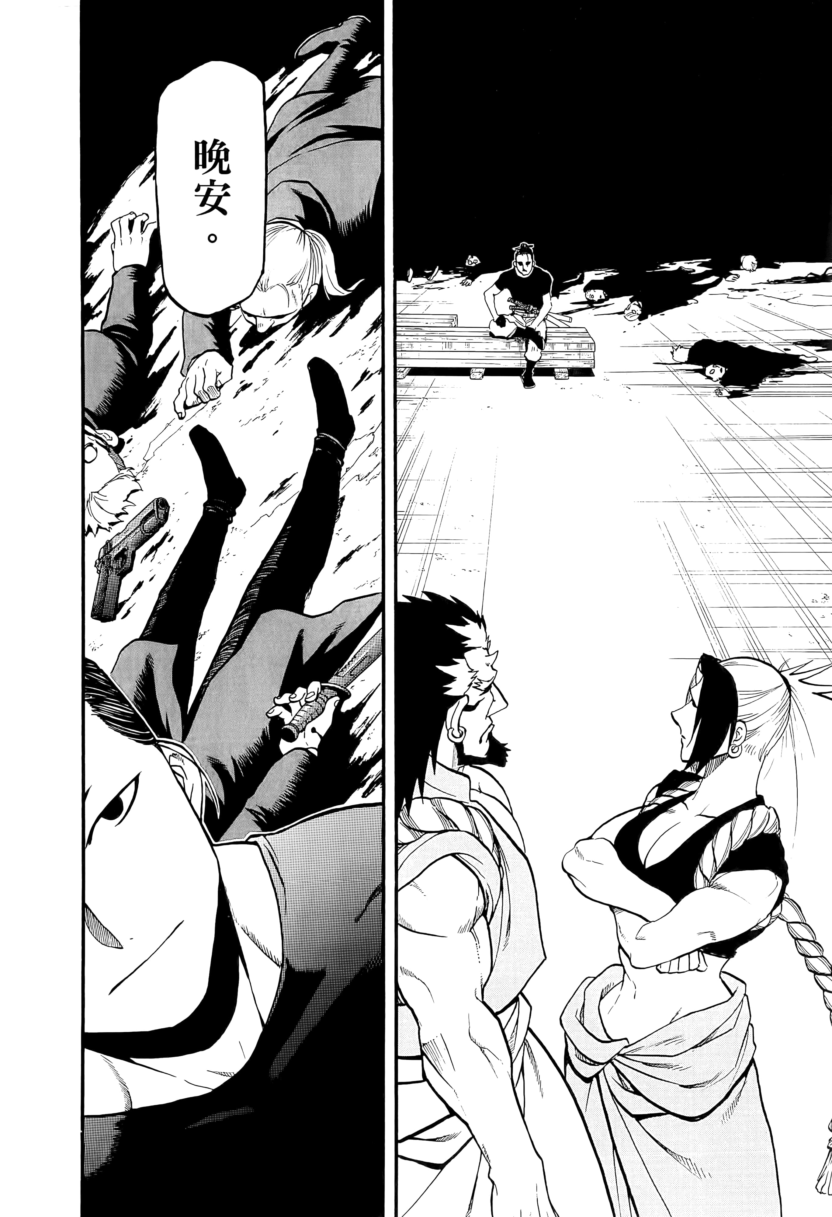 Page 160