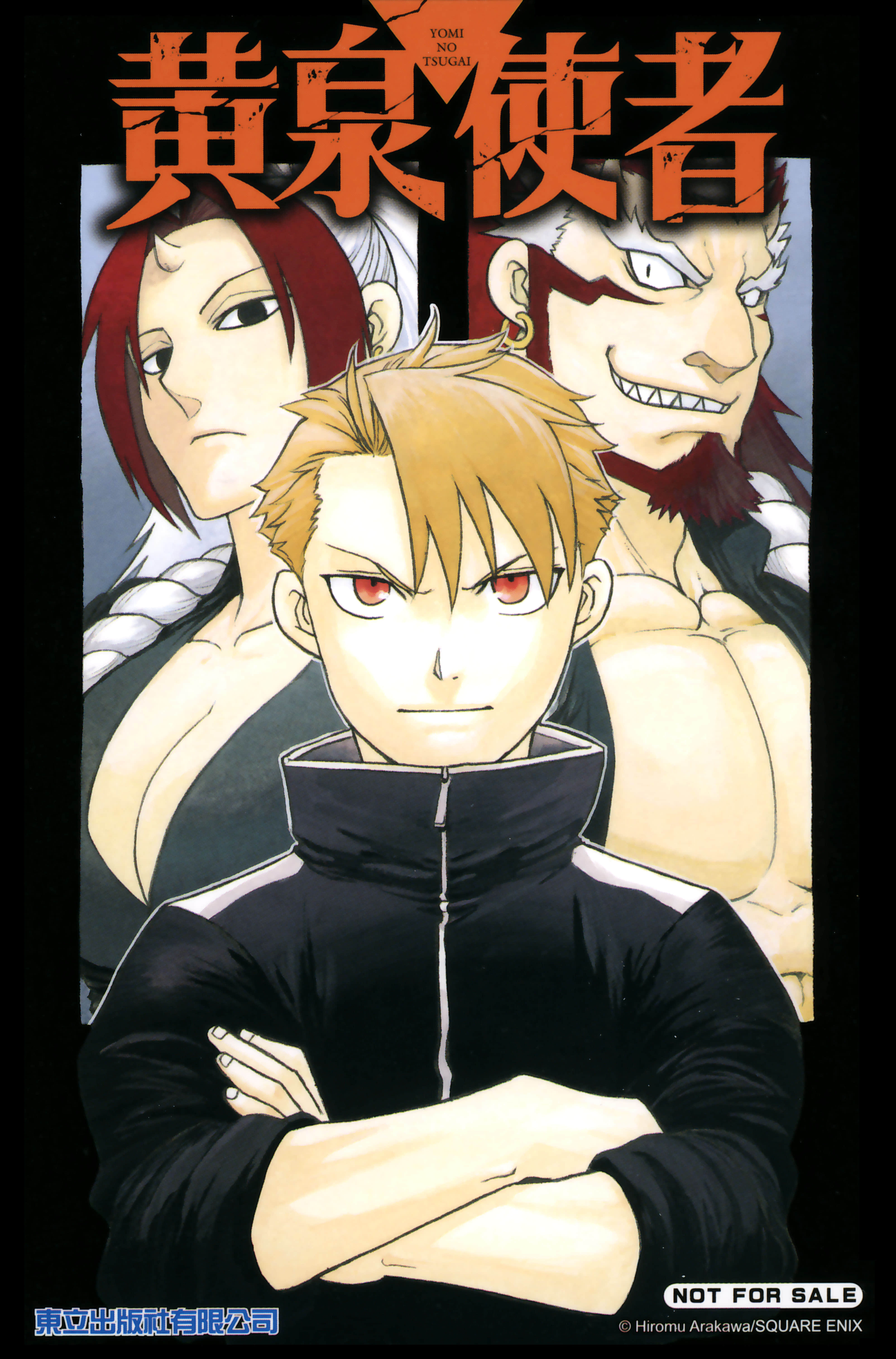 Page 178