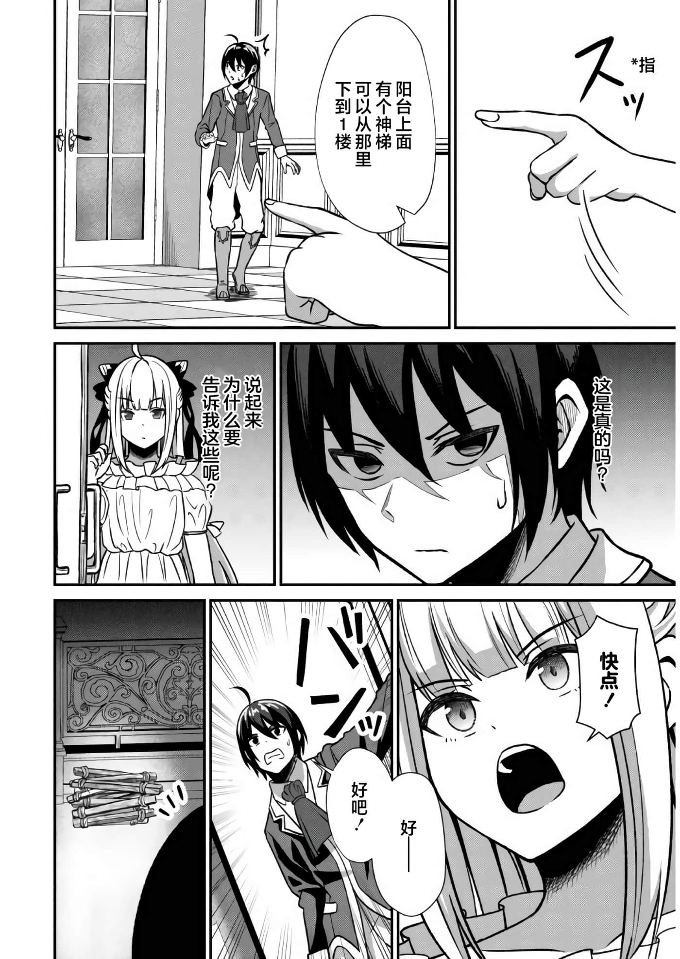 Page 59