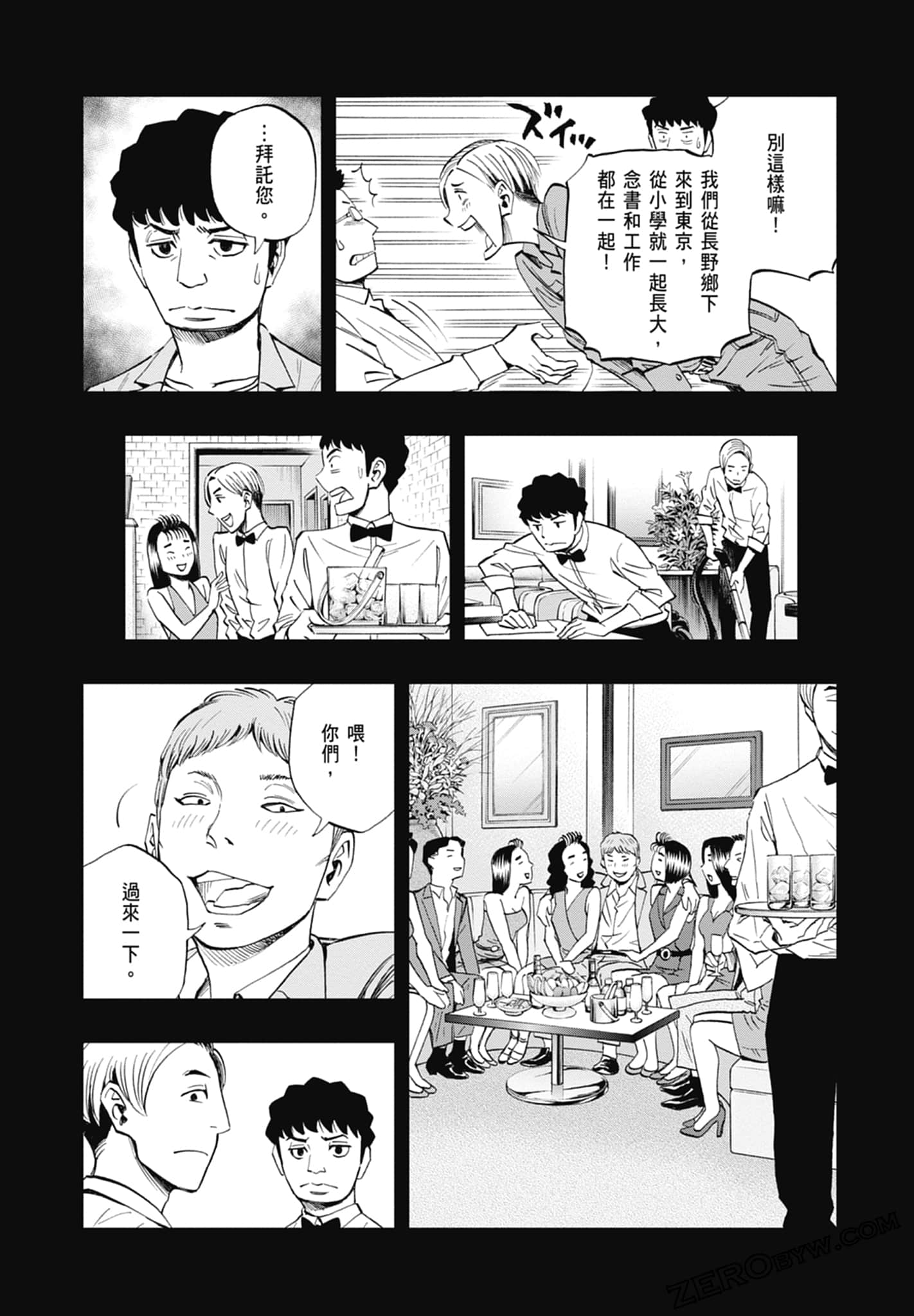 Page 103