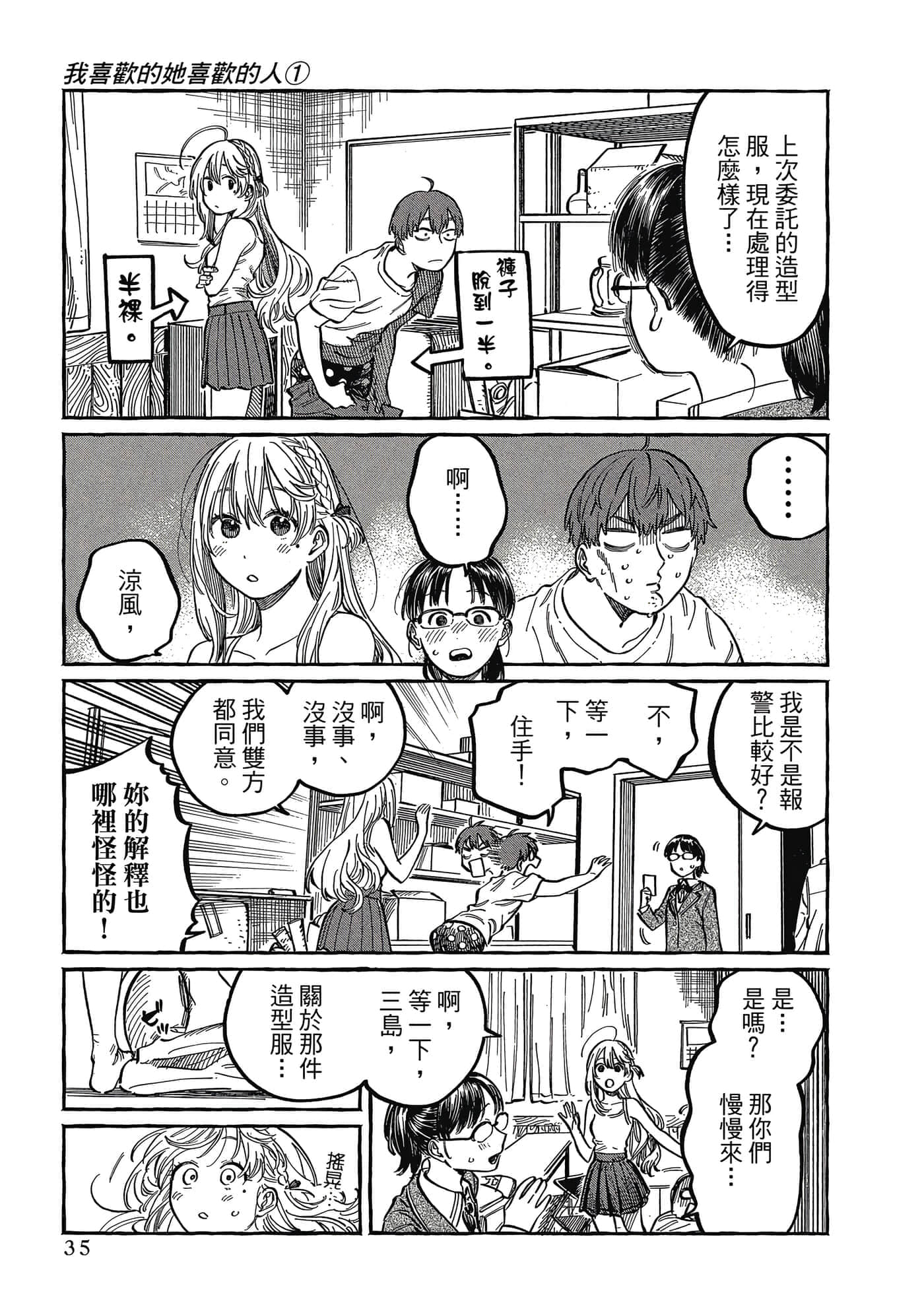 Page 36