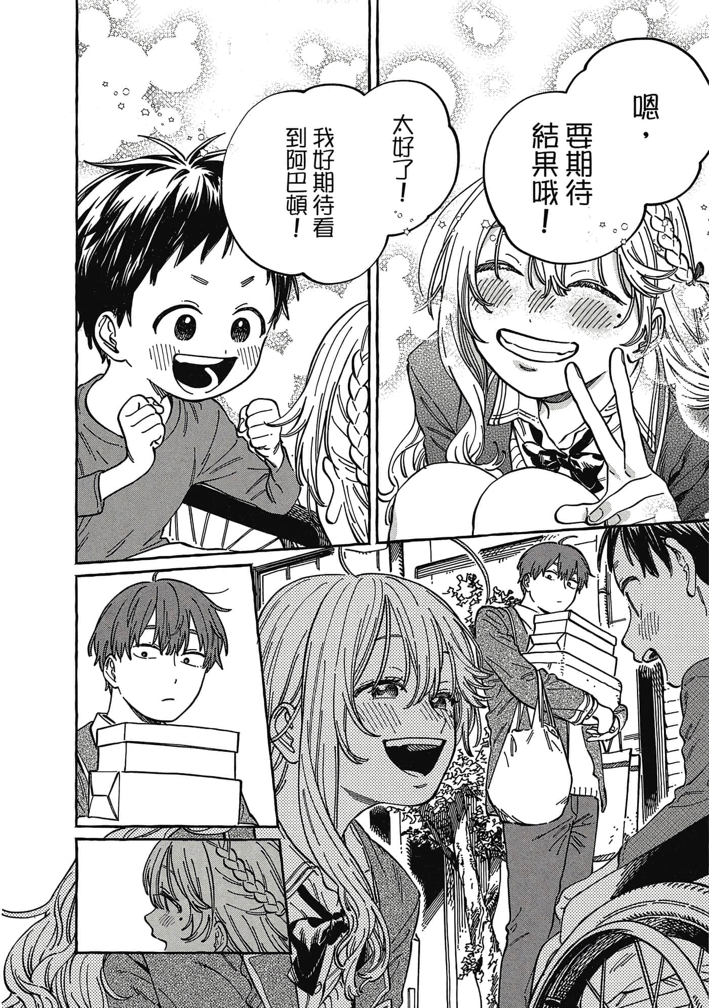 Page 123