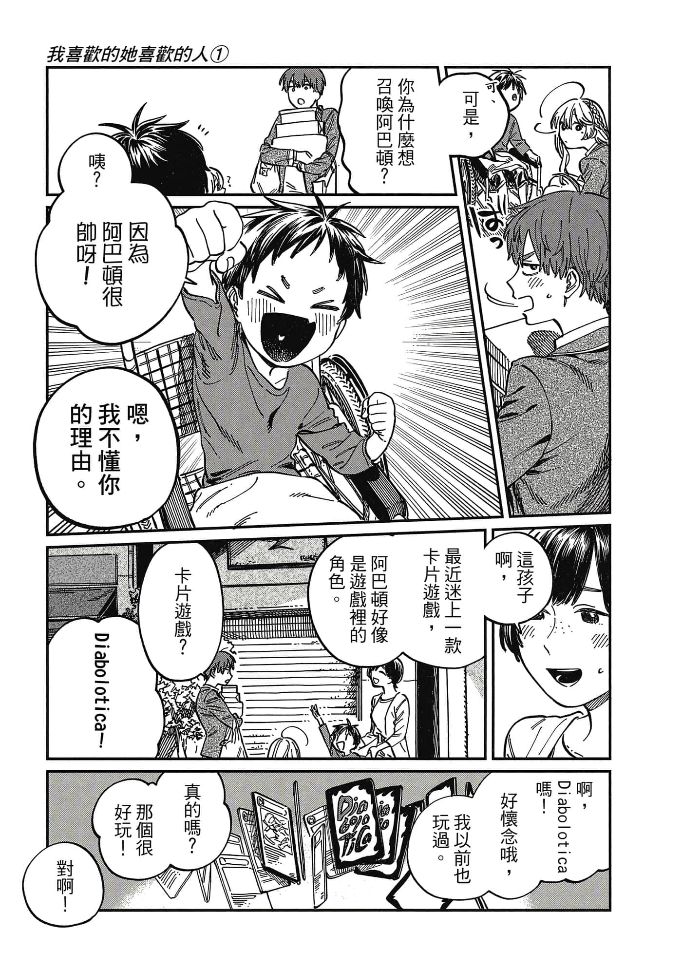 Page 124