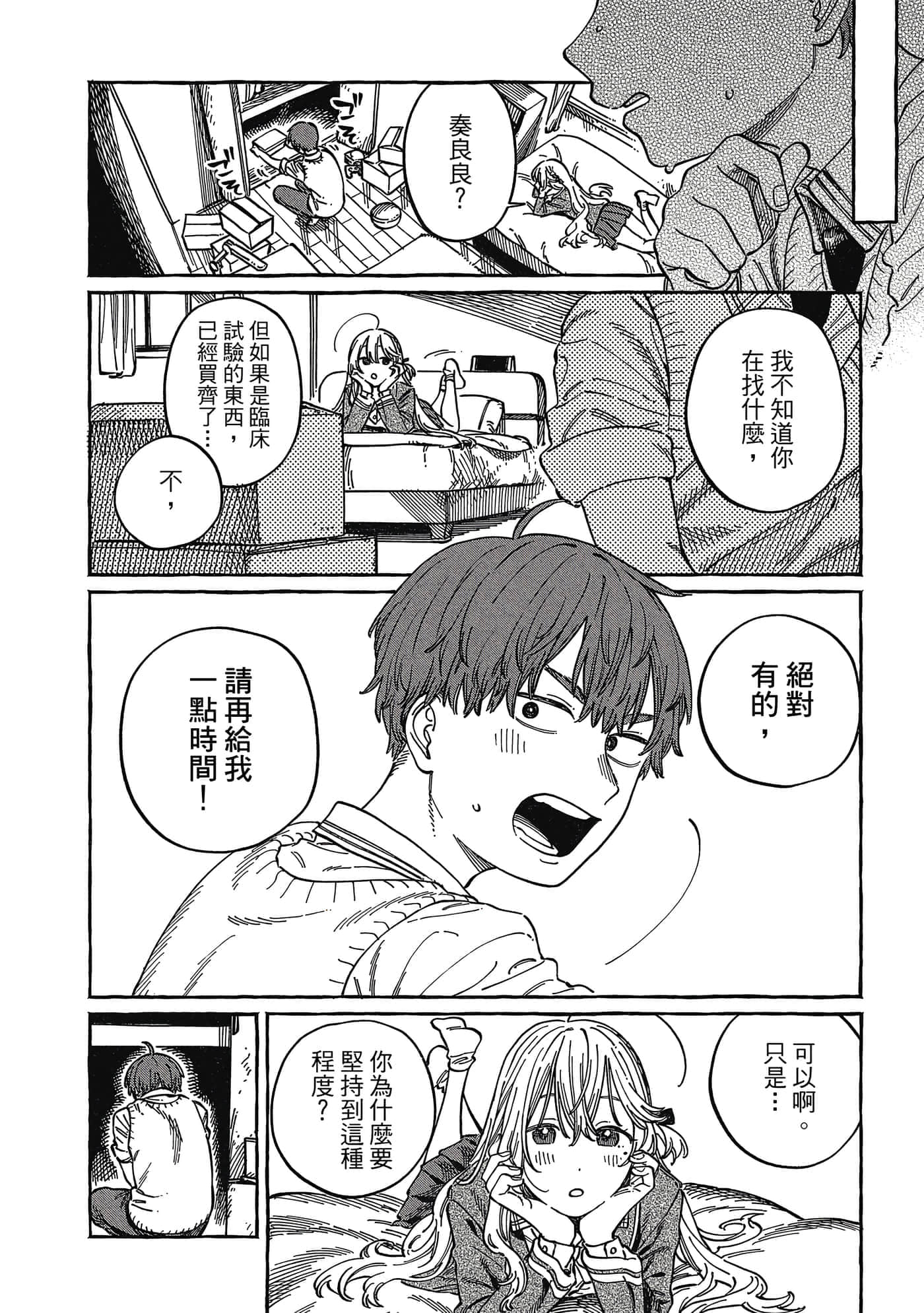 Page 135
