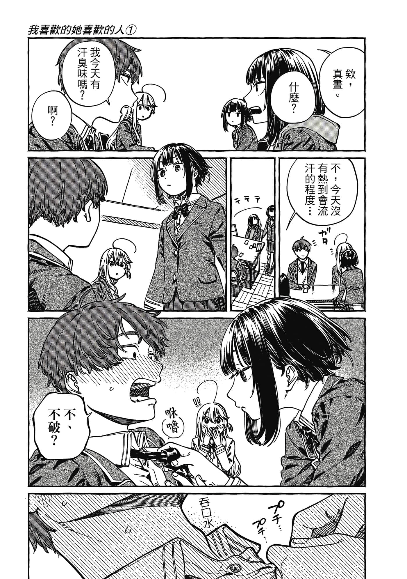 Page 160