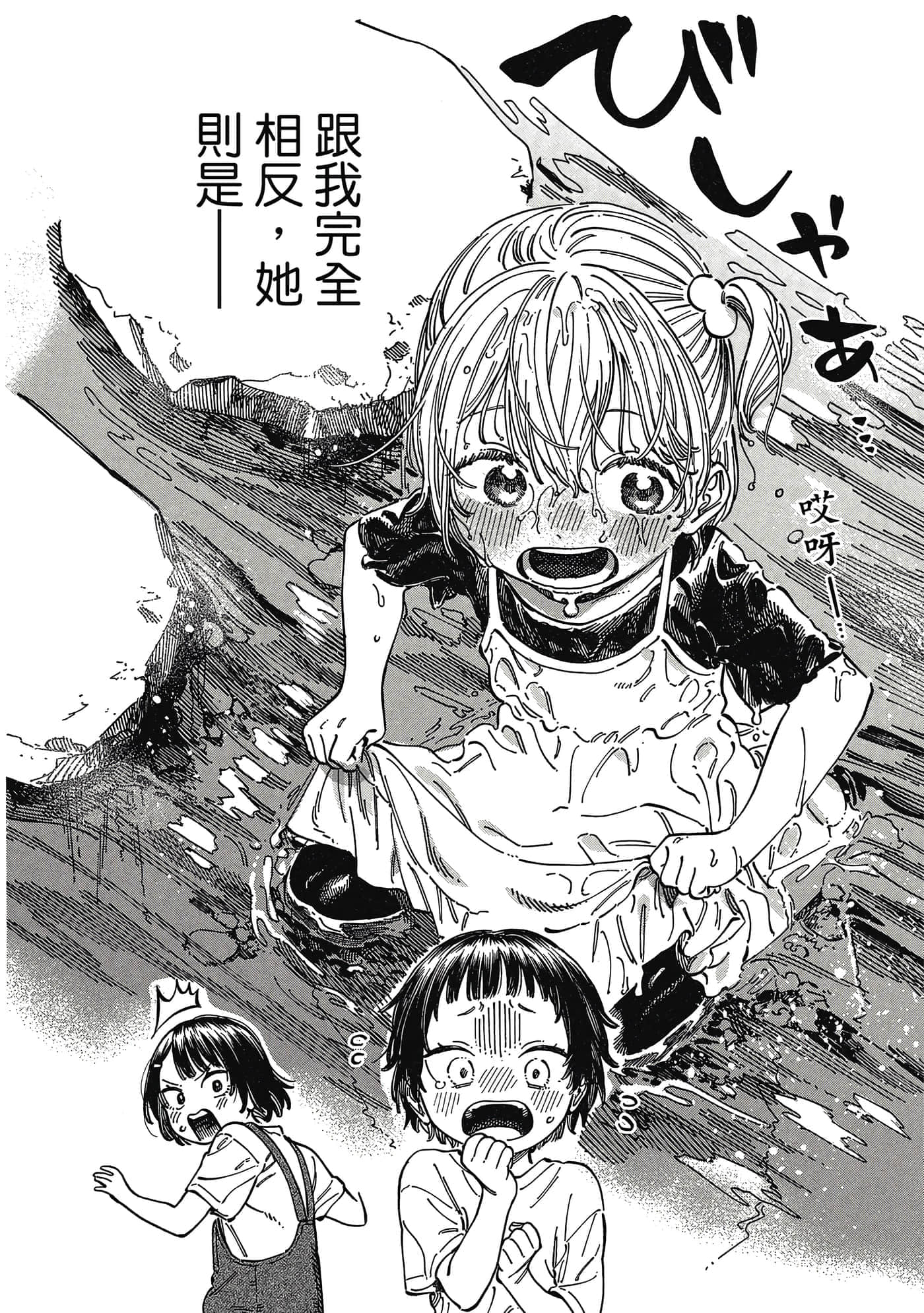 Page 177