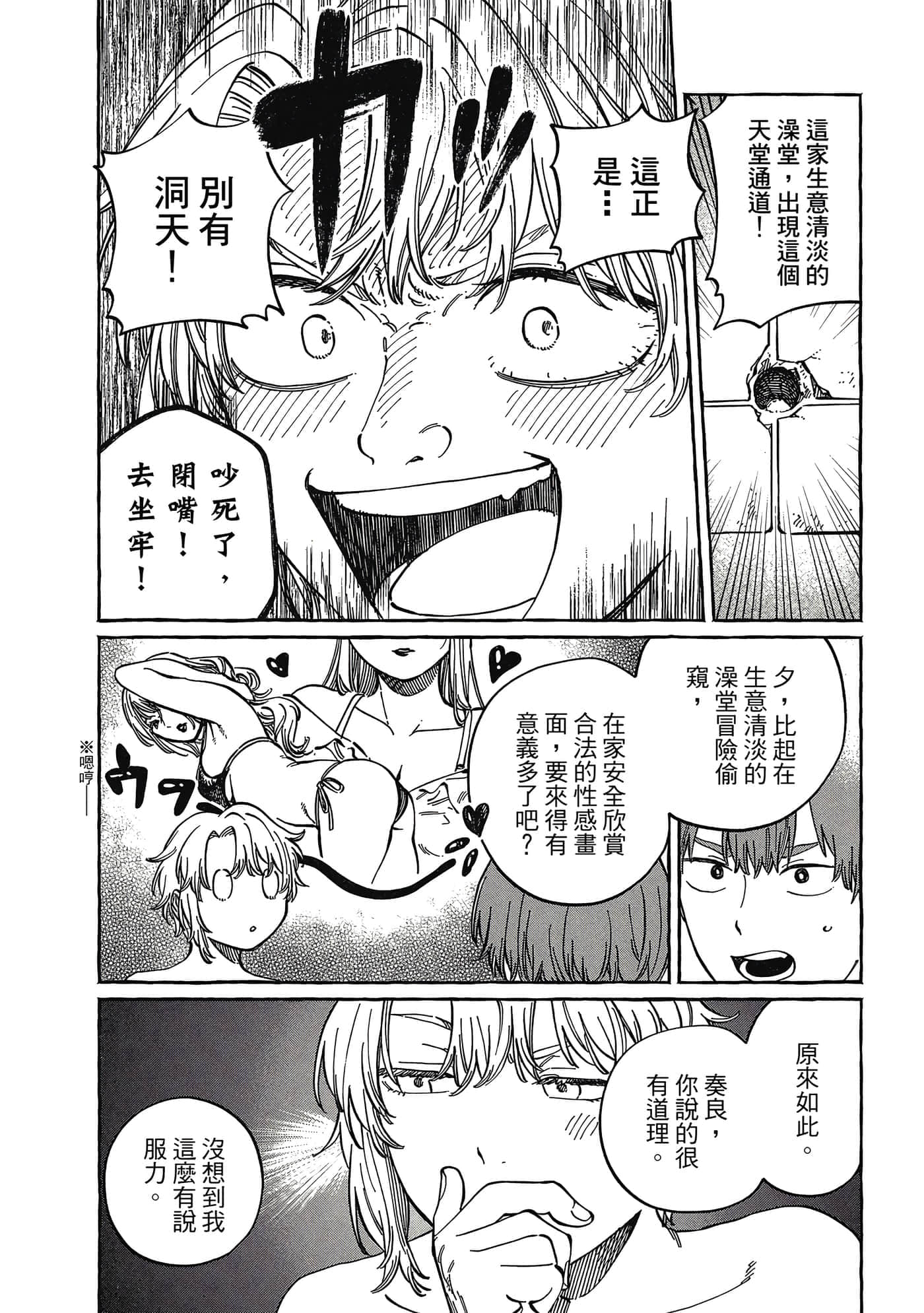 Page 187