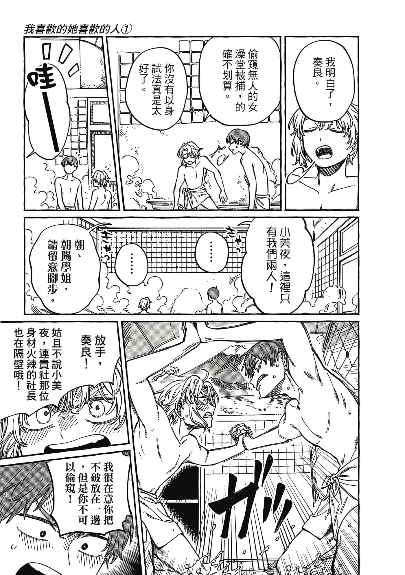 Page 188