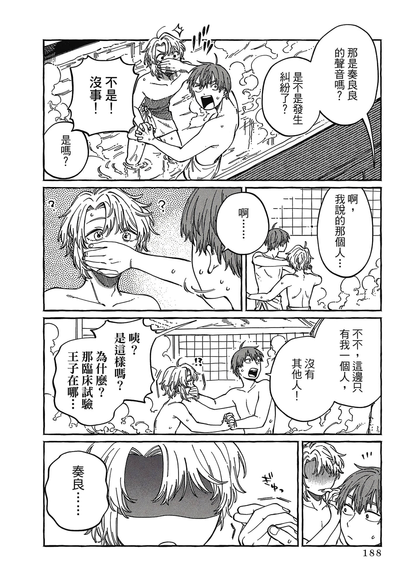 Page 189