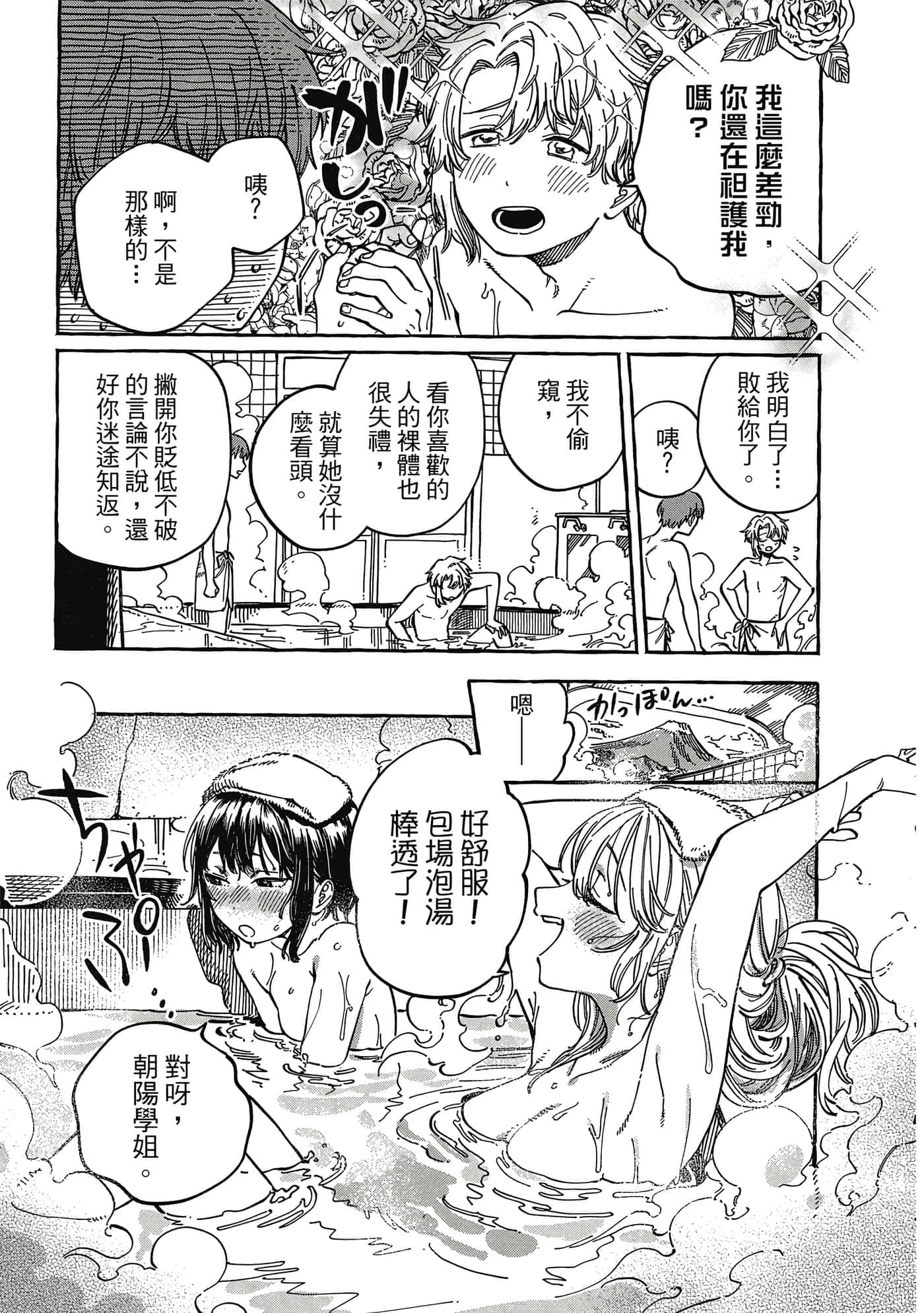 Page 190