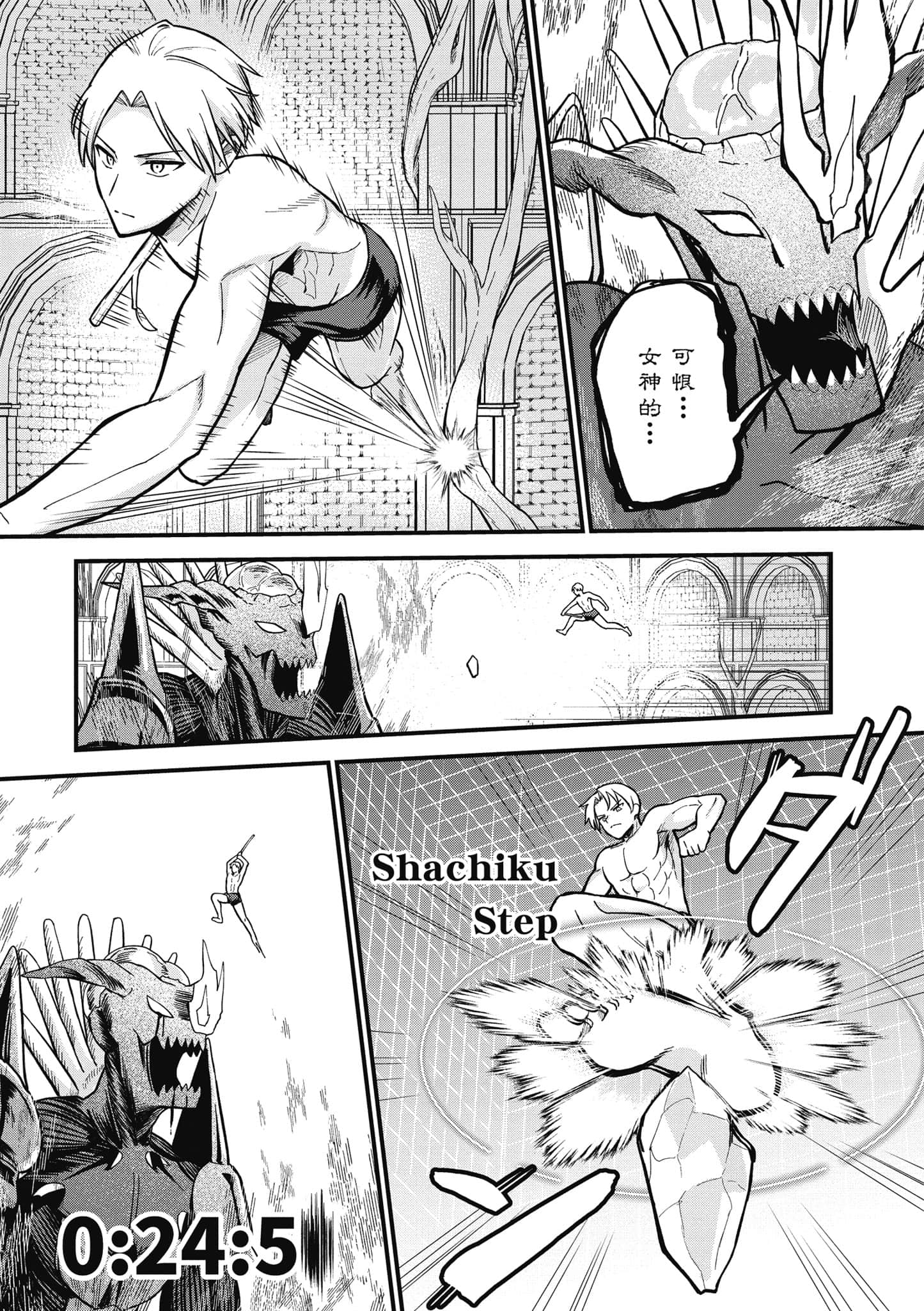 Page 60