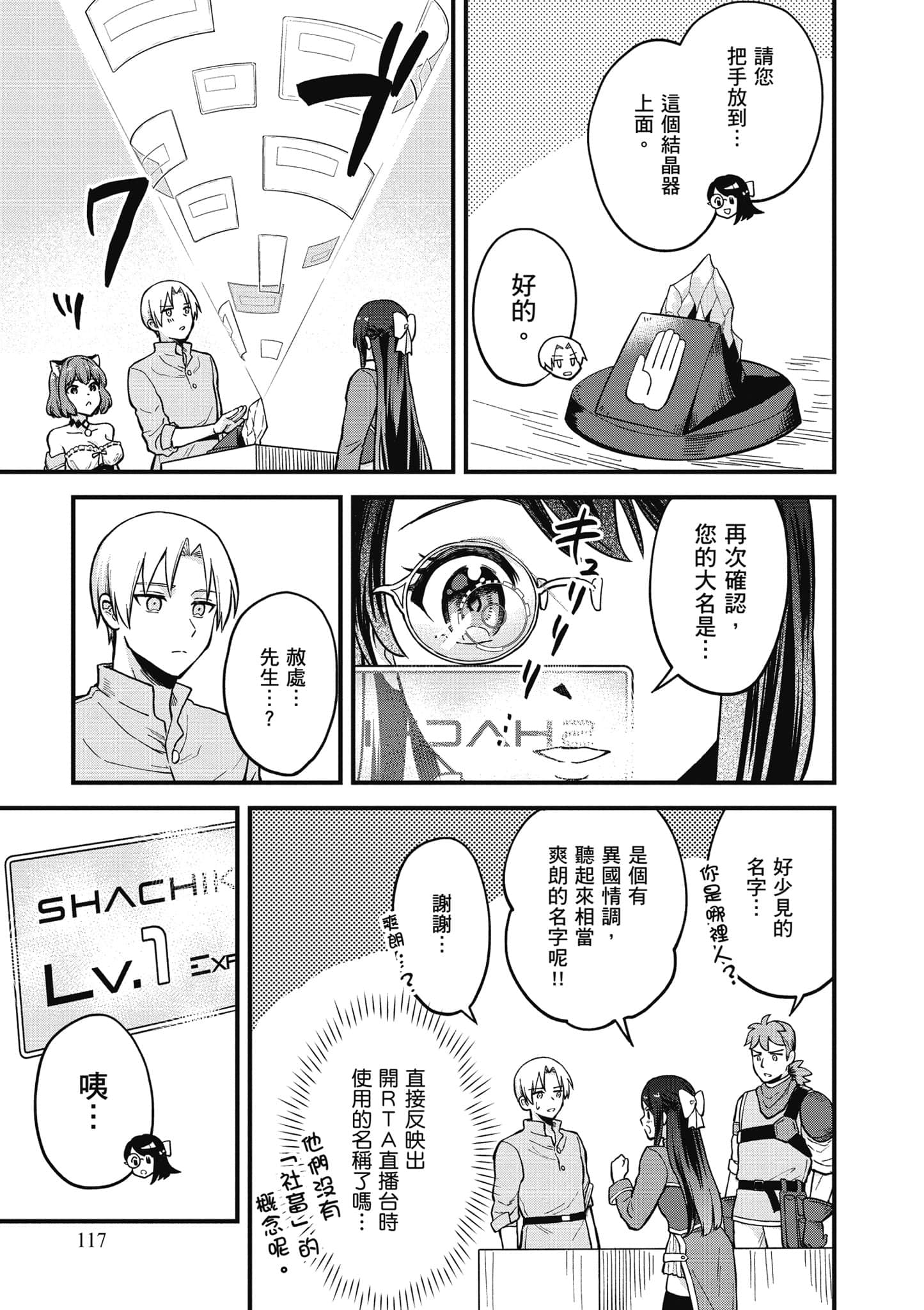 Page 118